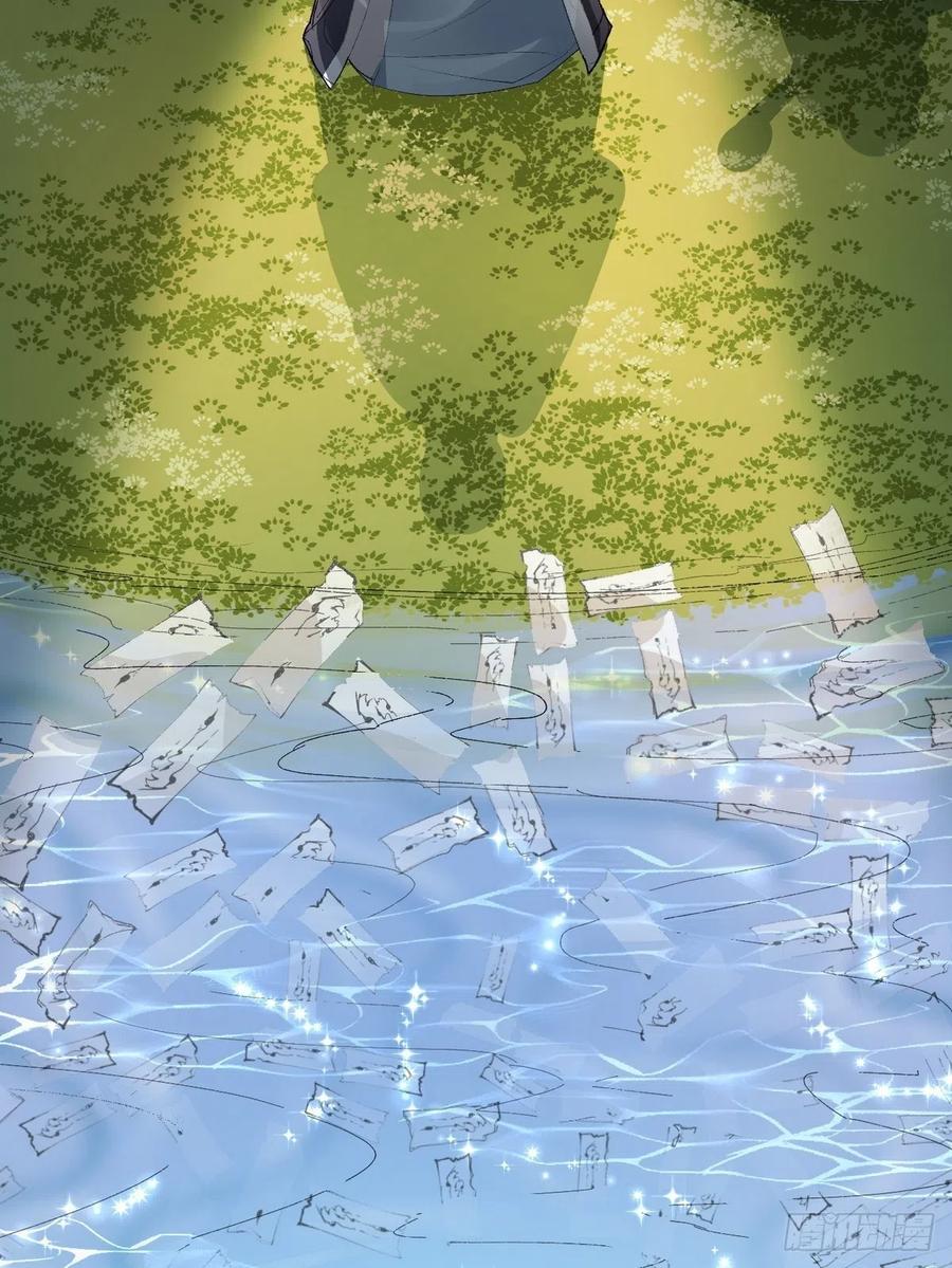 第27话 拿命去赌3