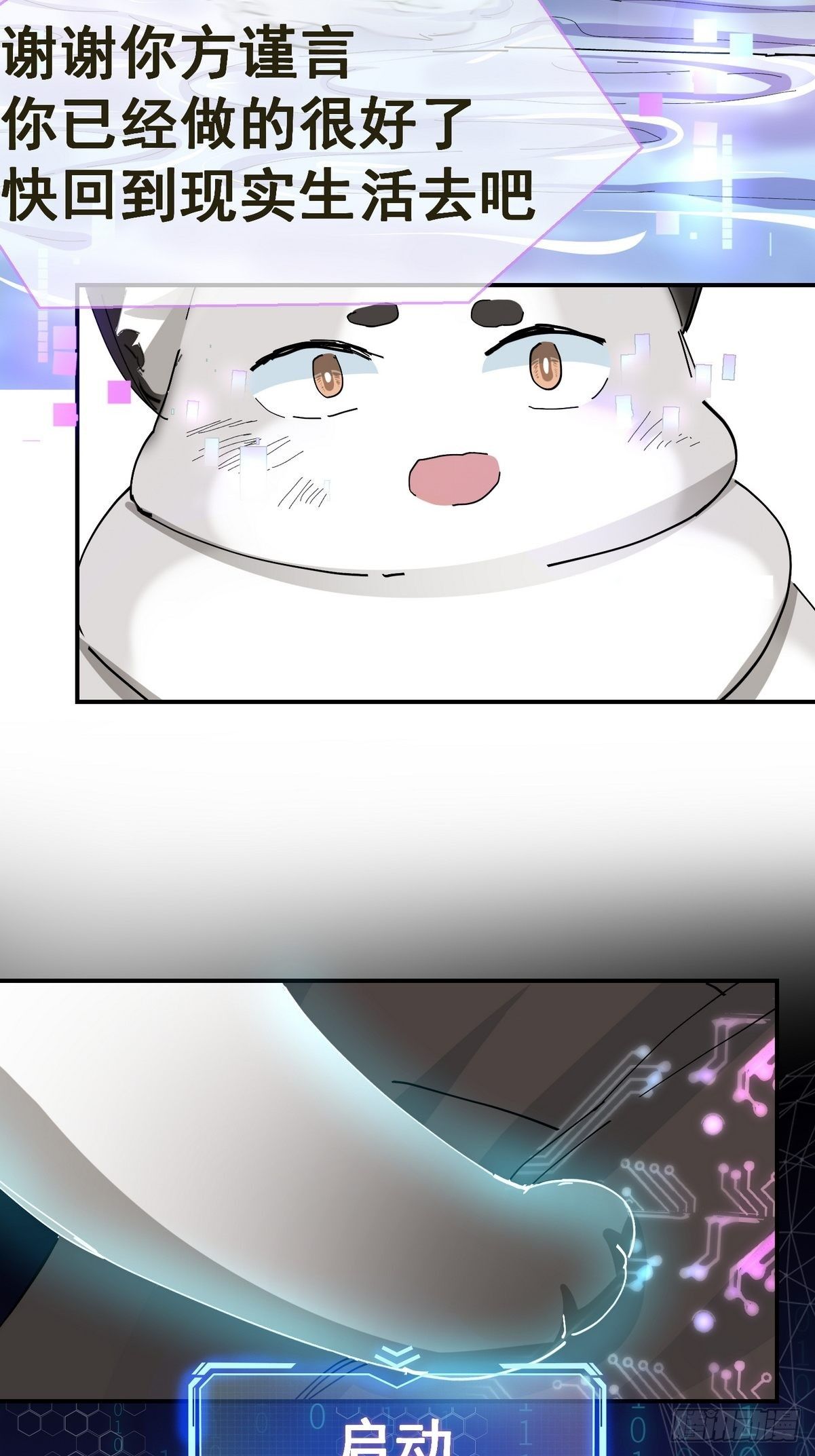 0 序章5
