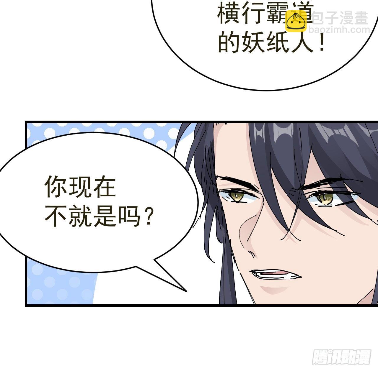 第14话 蹬鼻子上脸36