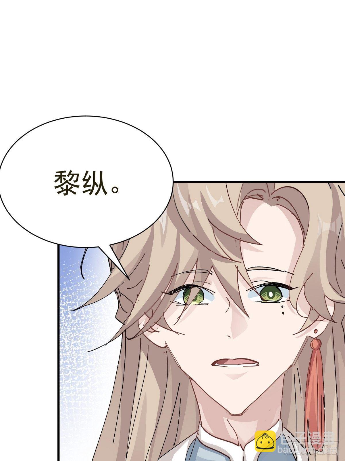 第22话 黎纵与王上的过去4