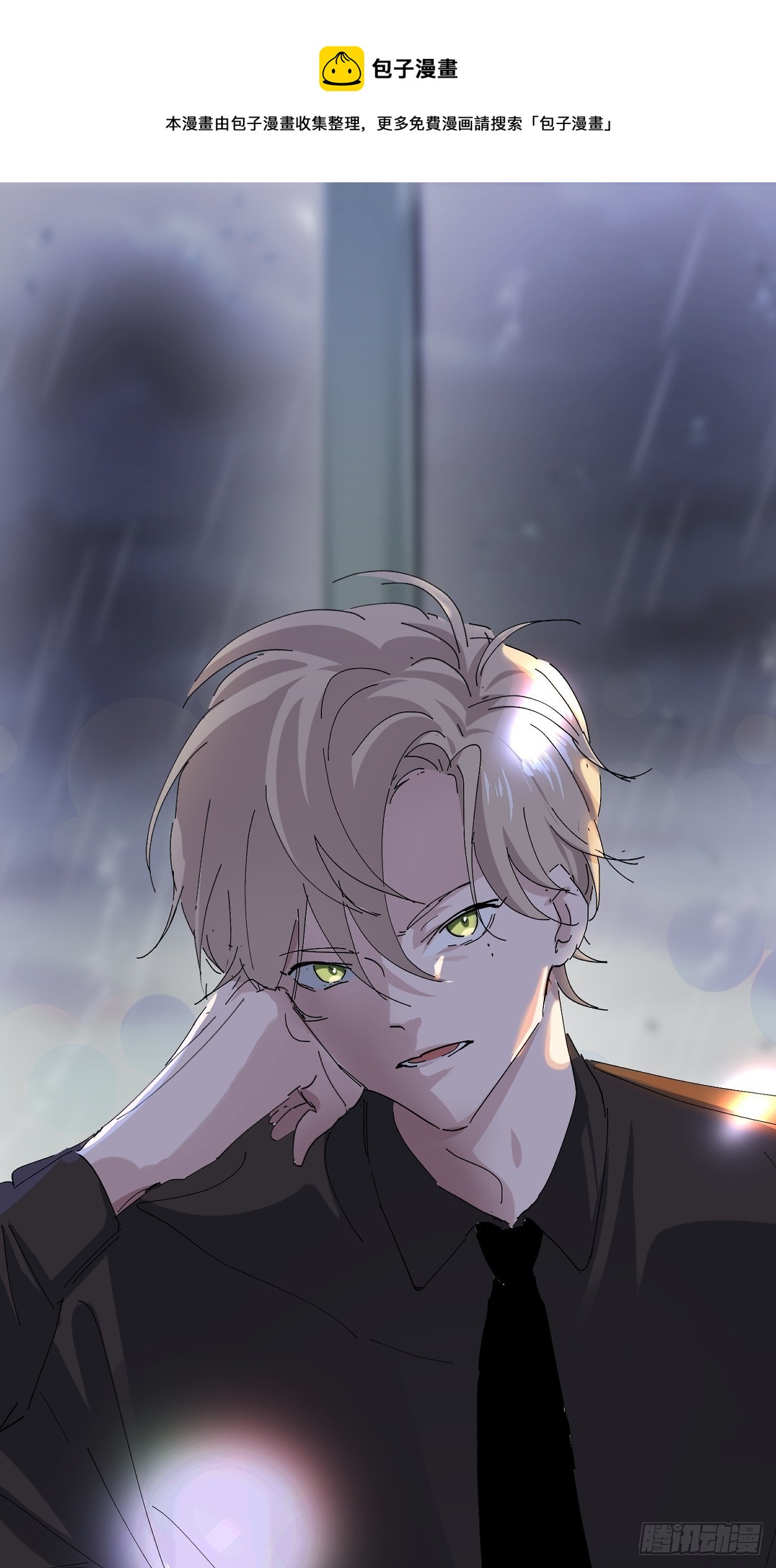 第13话 获得好感一颗心0