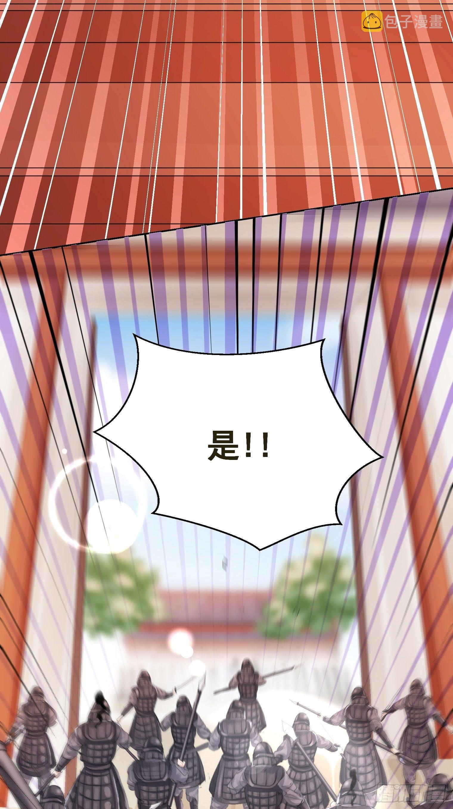 第34话 再见，伙伴9