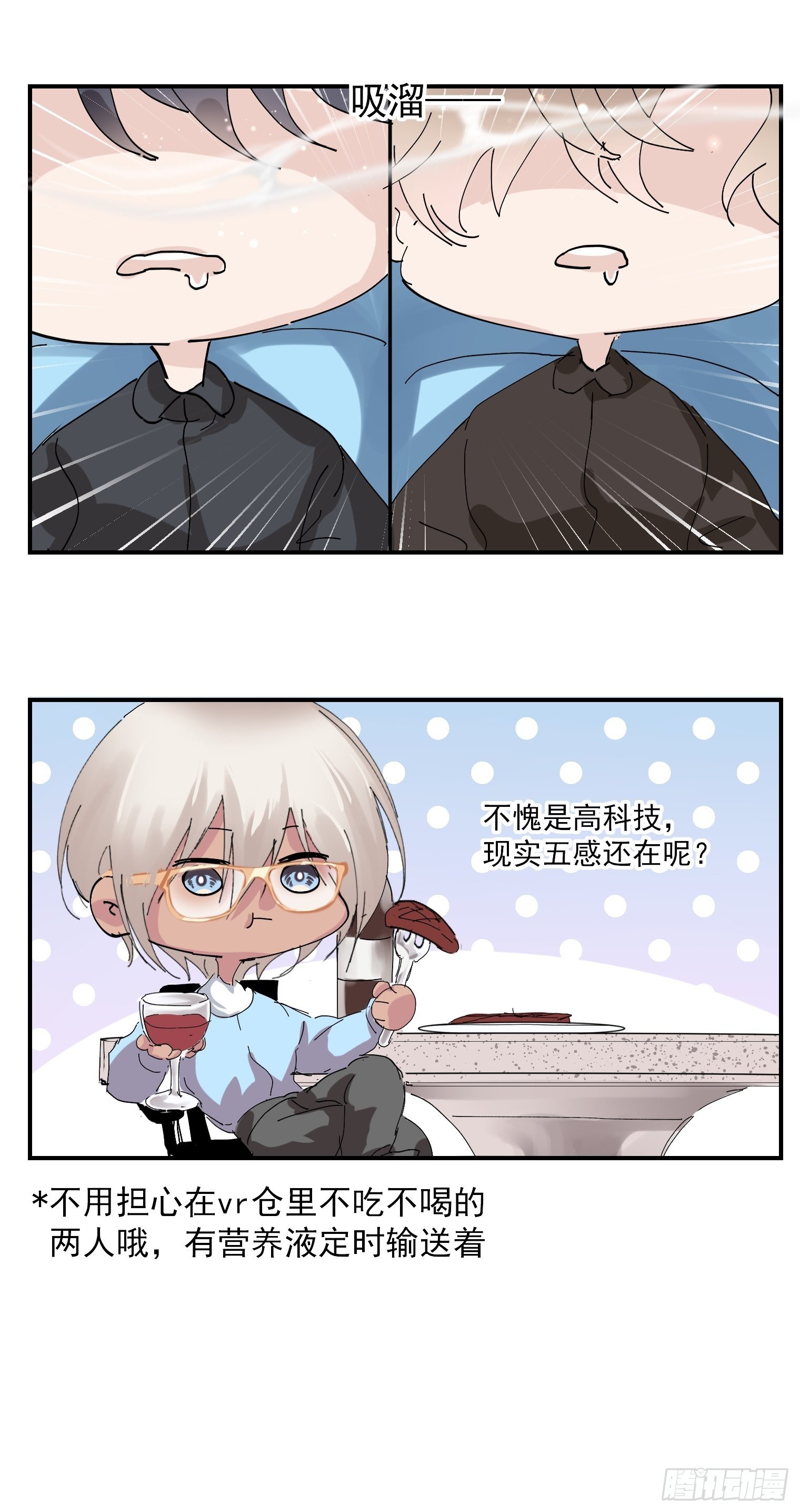 第4话 反杀47