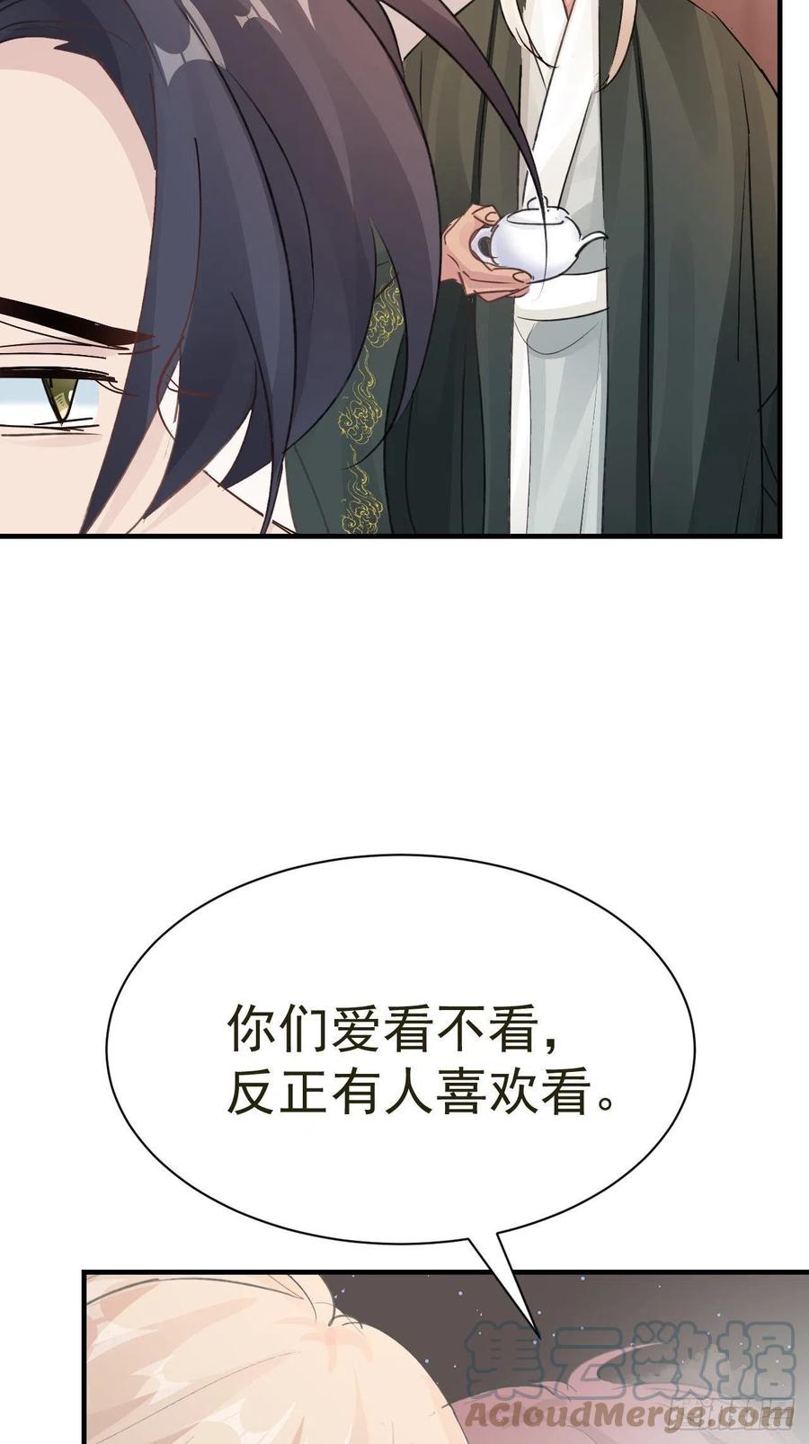 第28话 核没了18