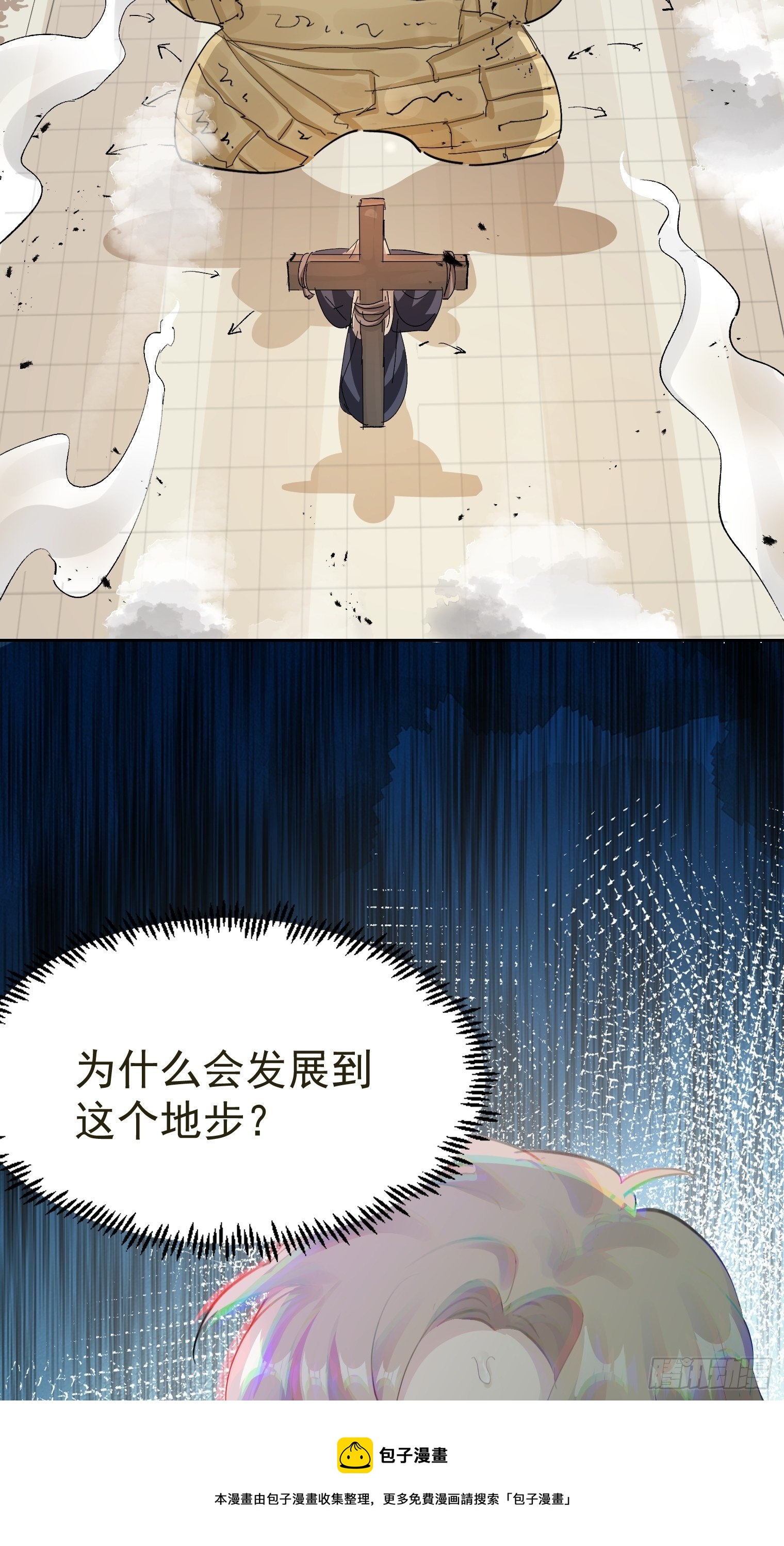 第34话 再见，伙伴36