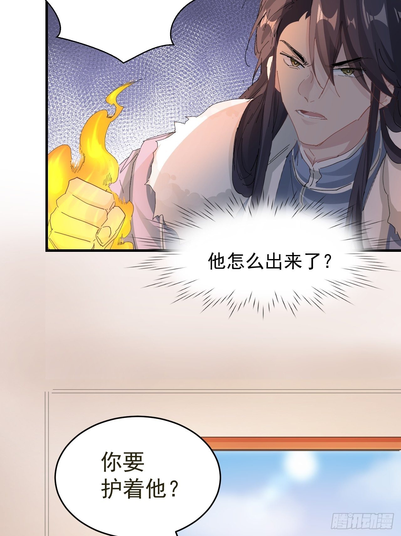 第16话 情敌见面36