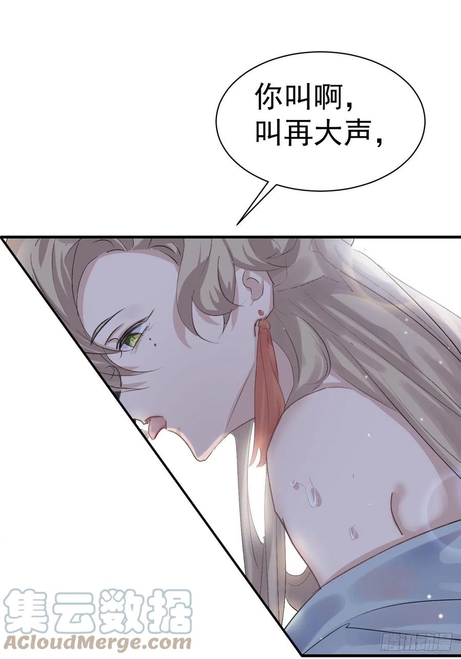 第25话 惩罚63