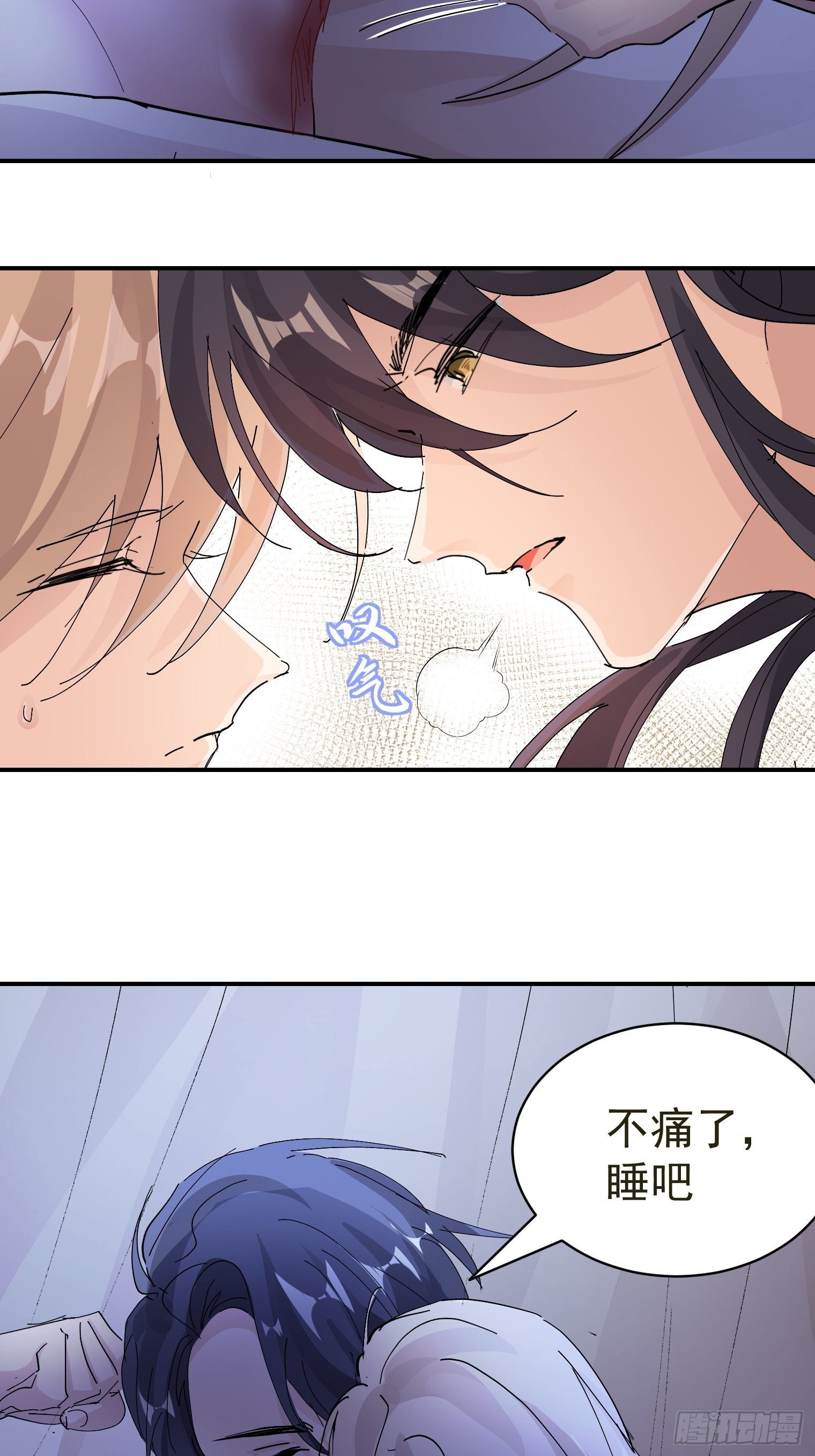 第13话 获得好感一颗心16