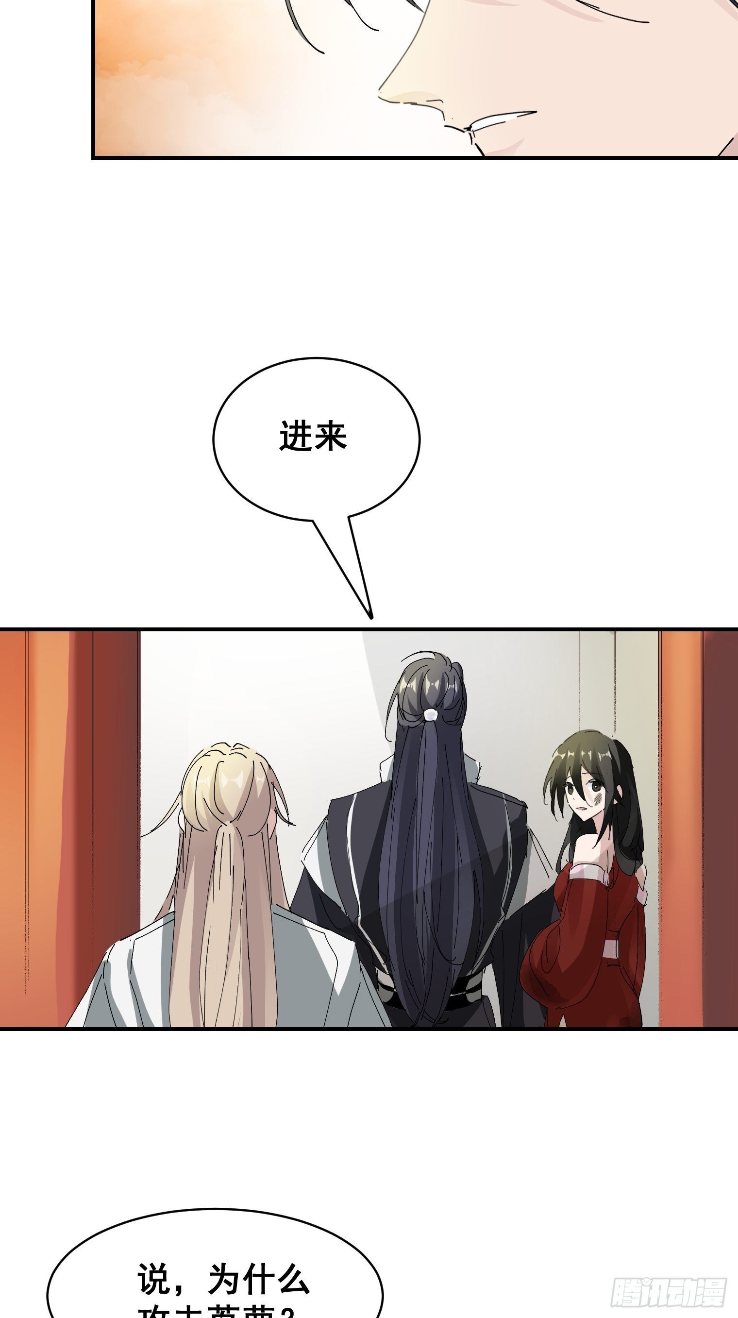 第5话 深情告白5