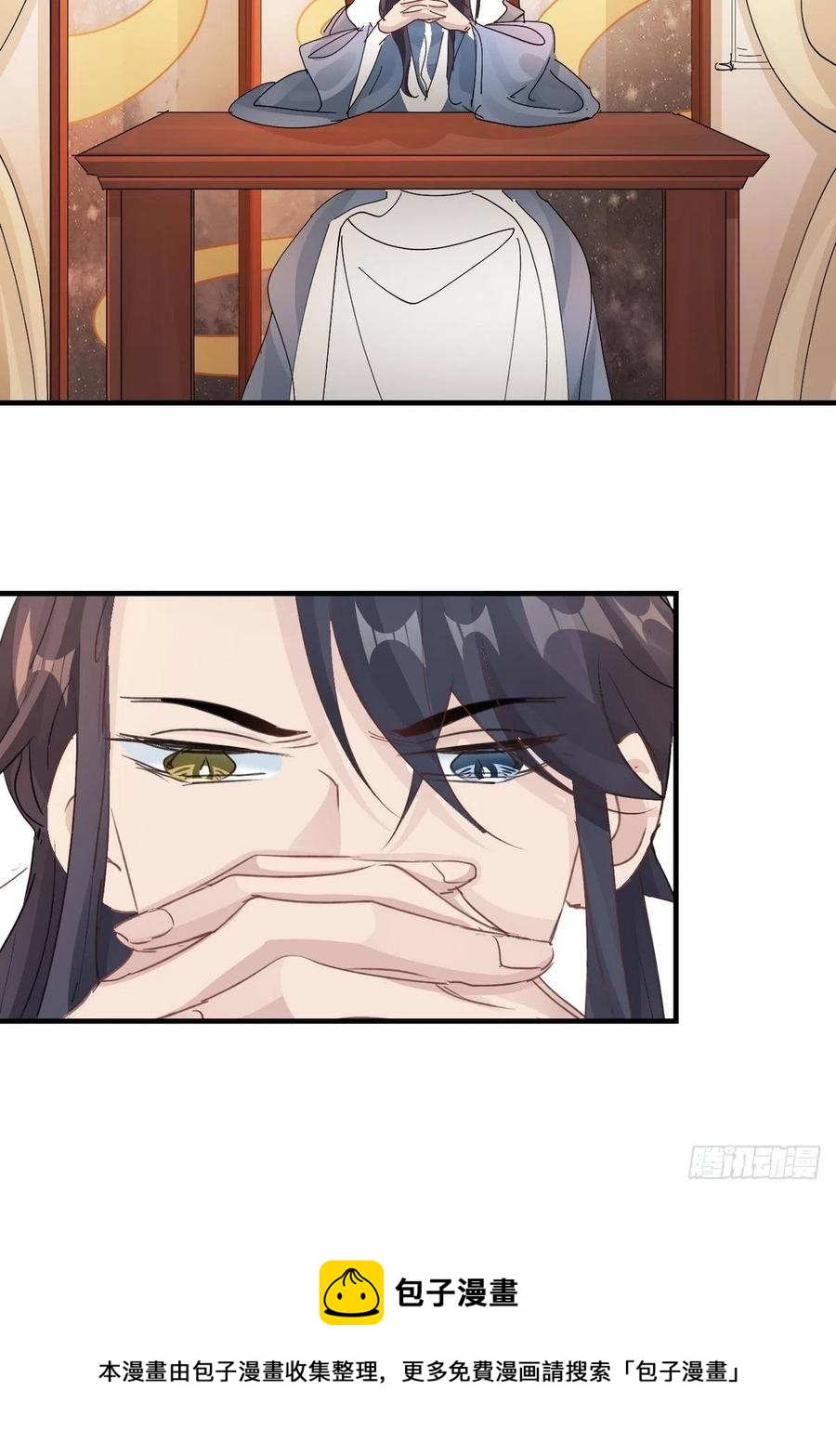 第30话 口是心非的粽子4