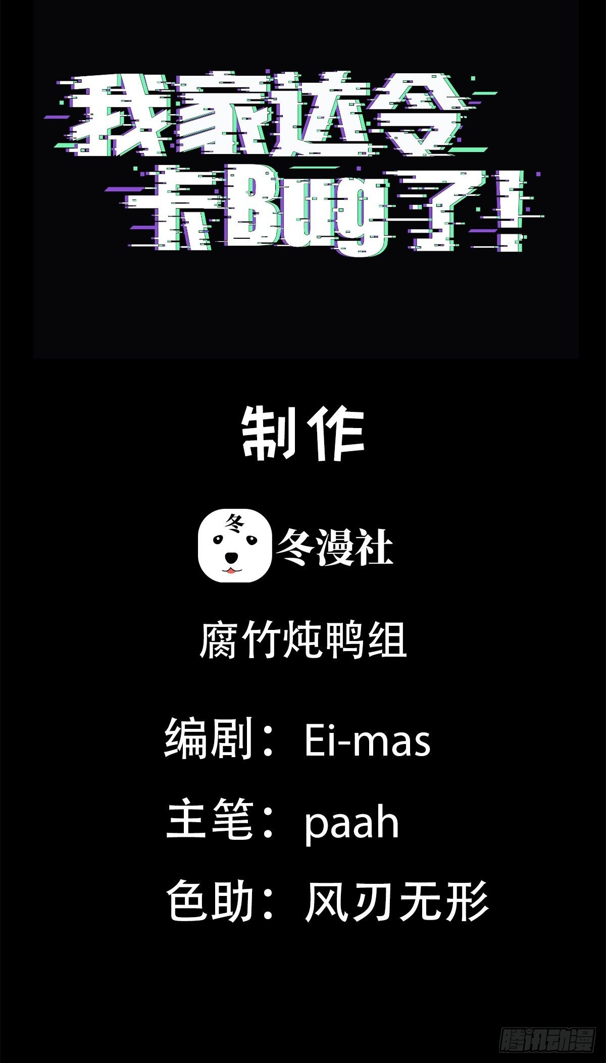 第20话 王上的心思1
