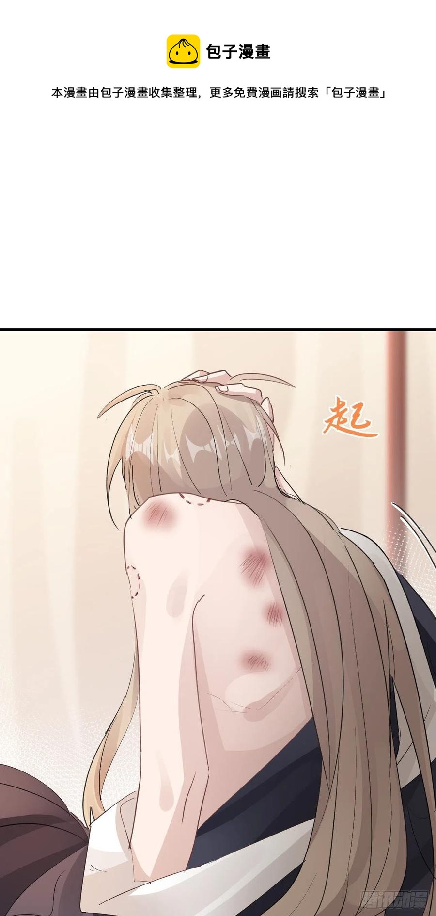 第31话 伤心的小纸20