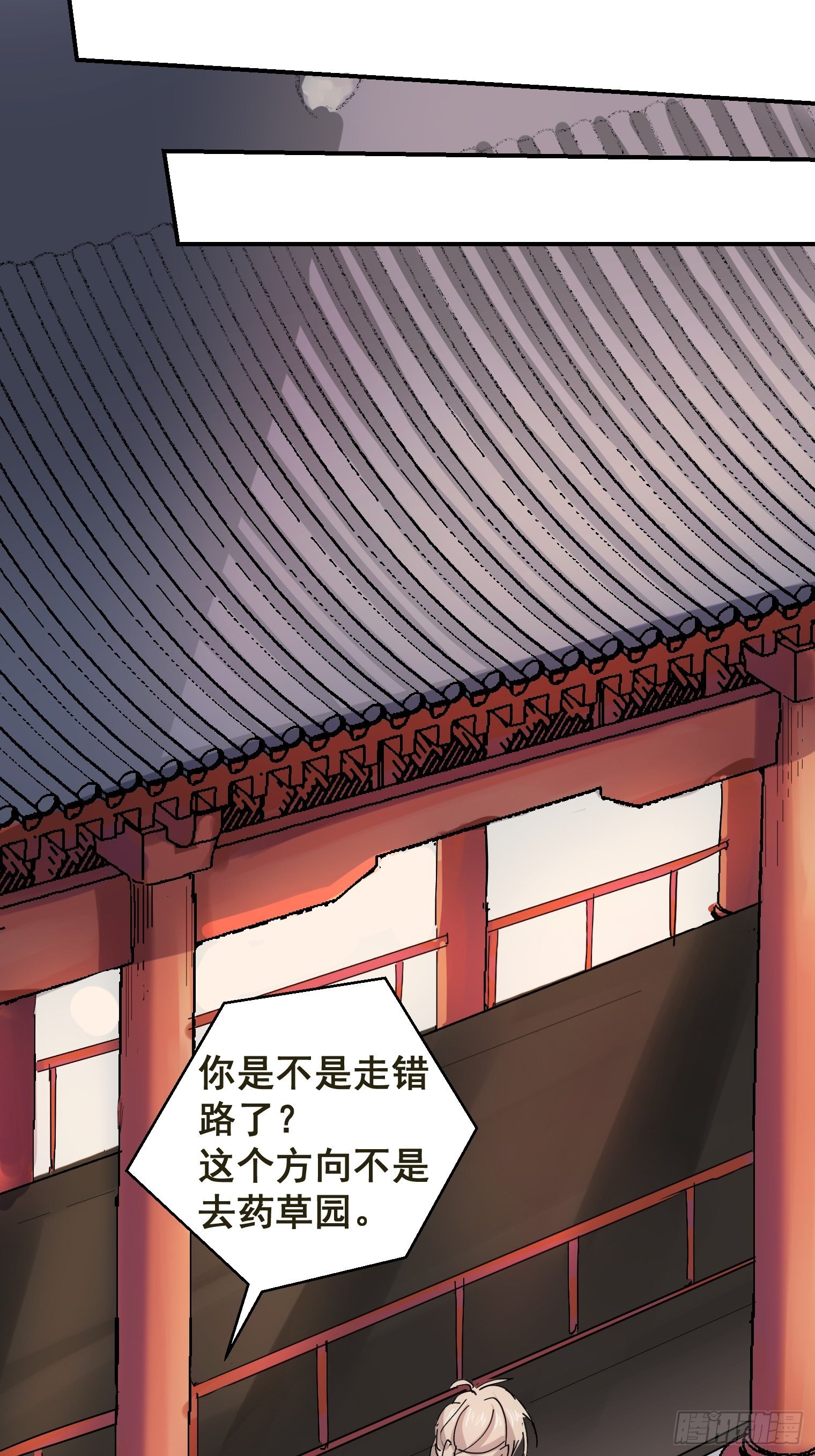 第4话 反杀27