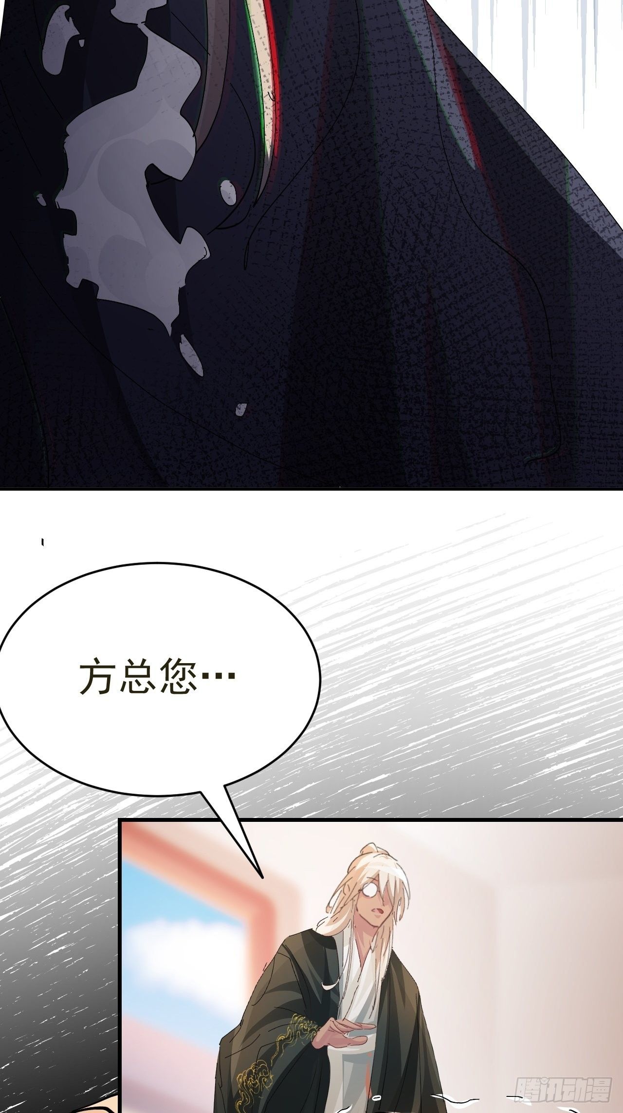 第17话 针锋相对32