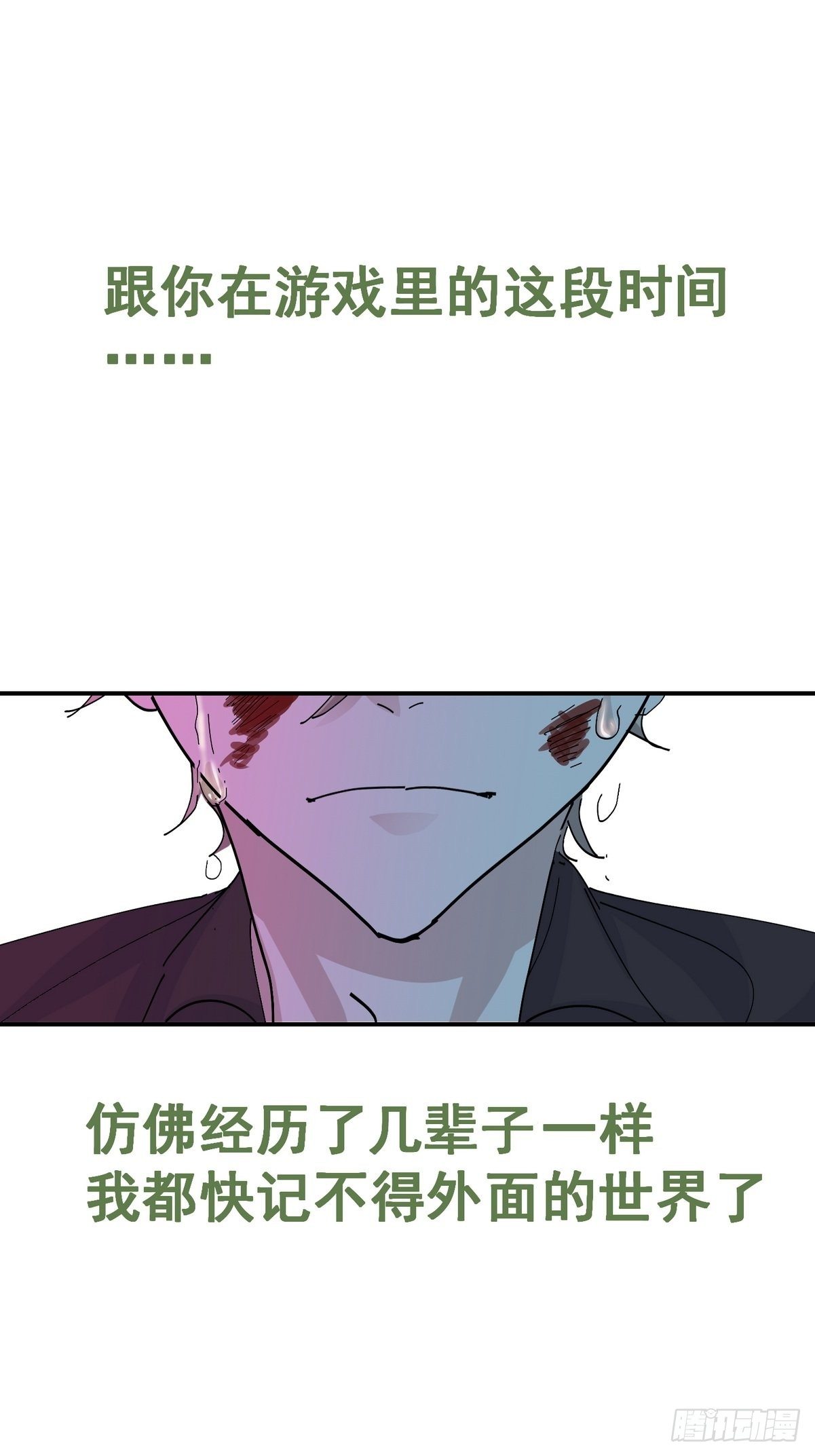 0 序章20
