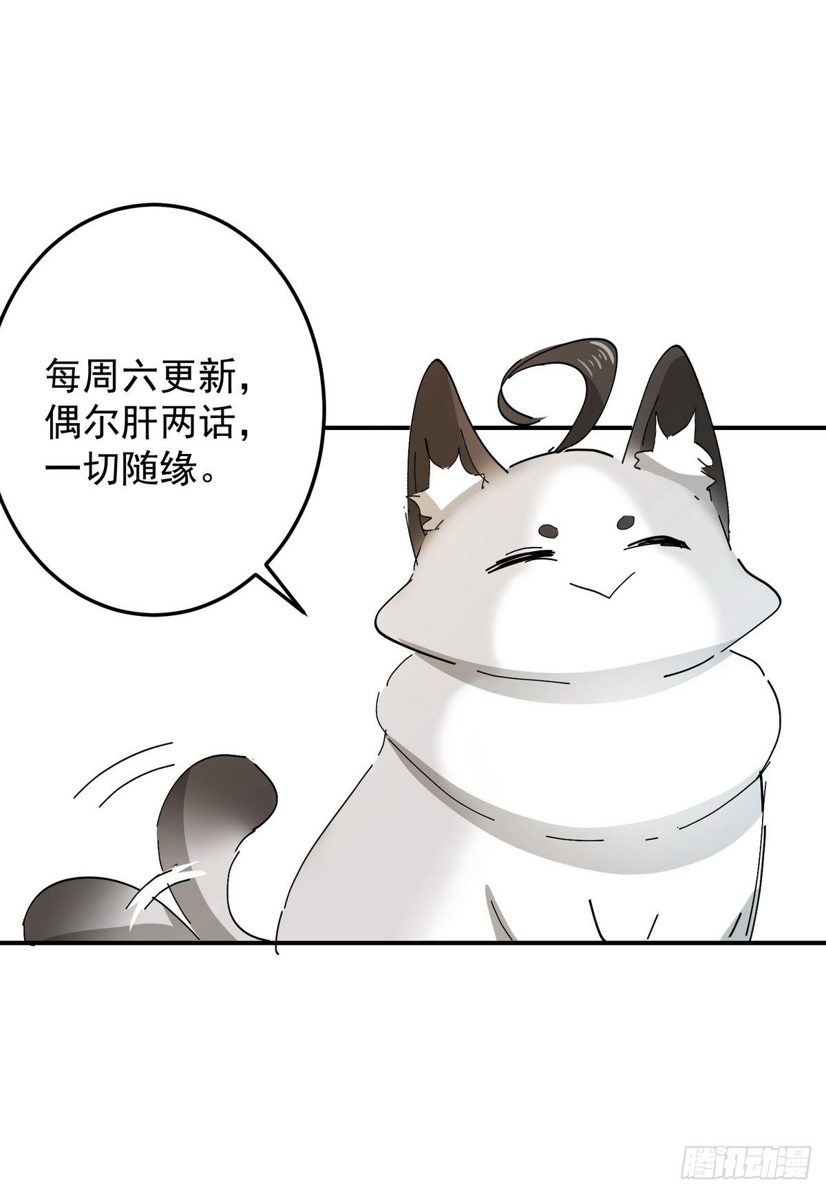 第7话 舔一舔48