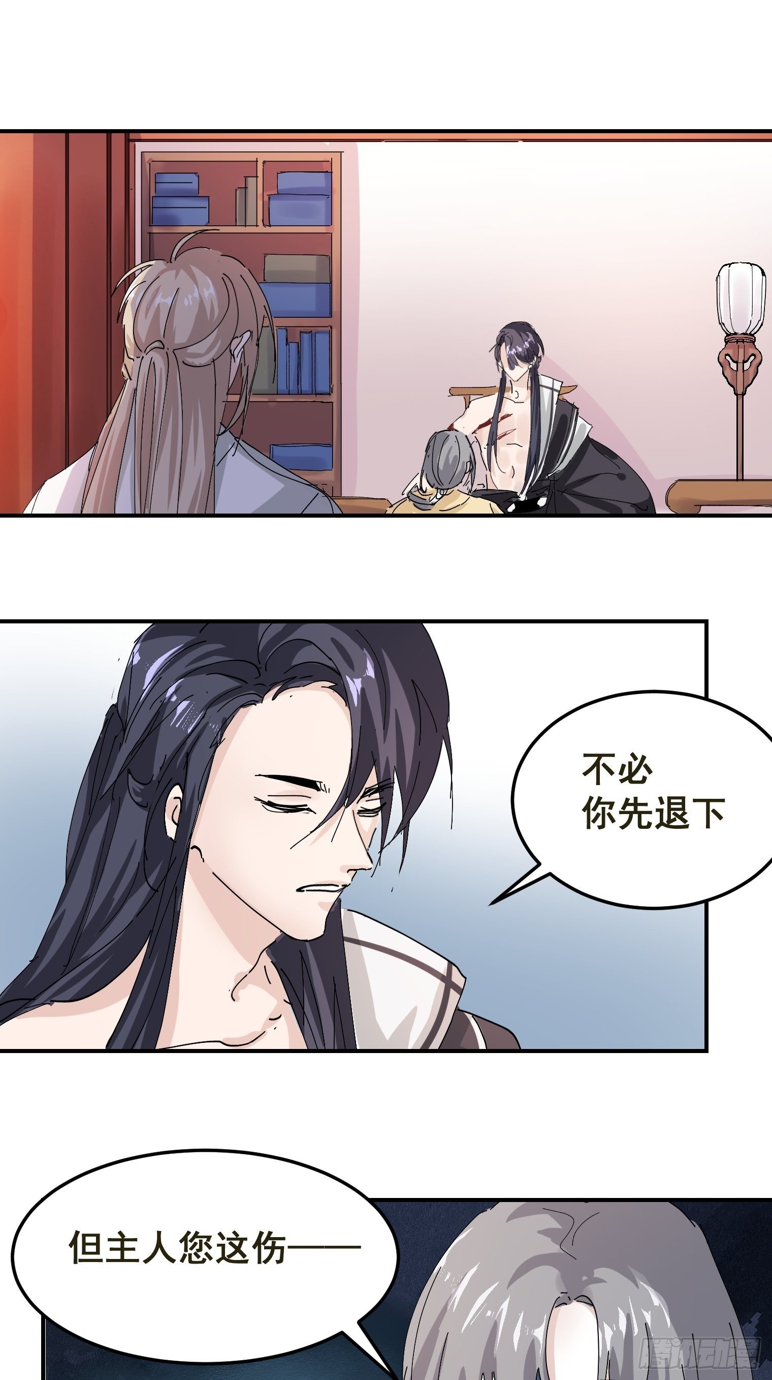 第7话 舔一舔9