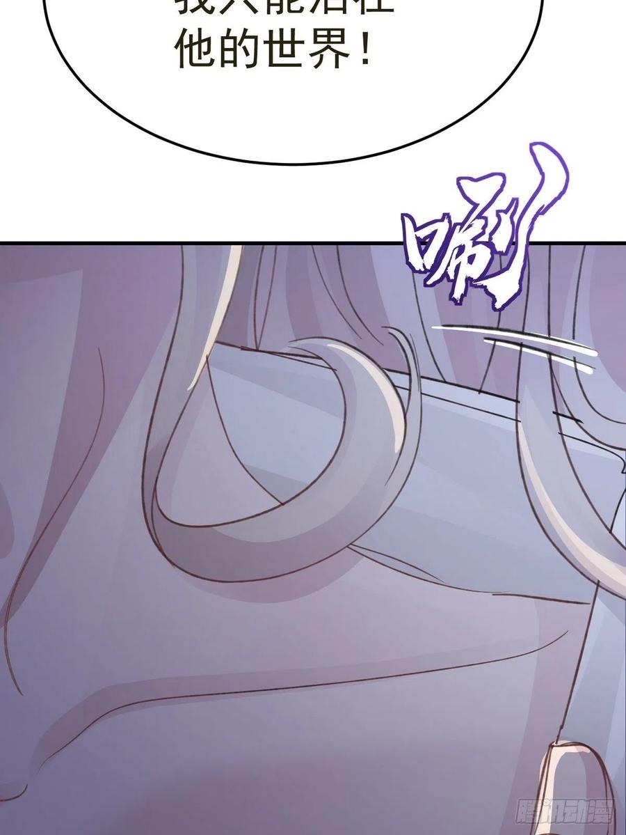 第30话 口是心非的粽子53