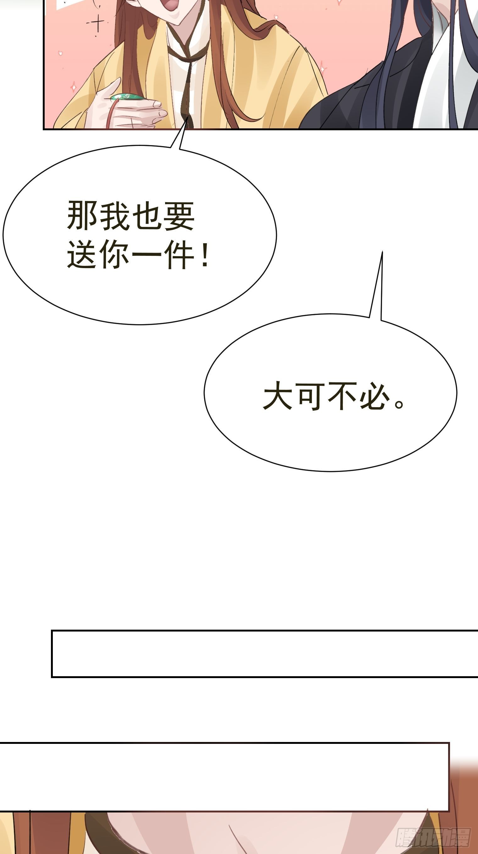 第37话 最好的结局12