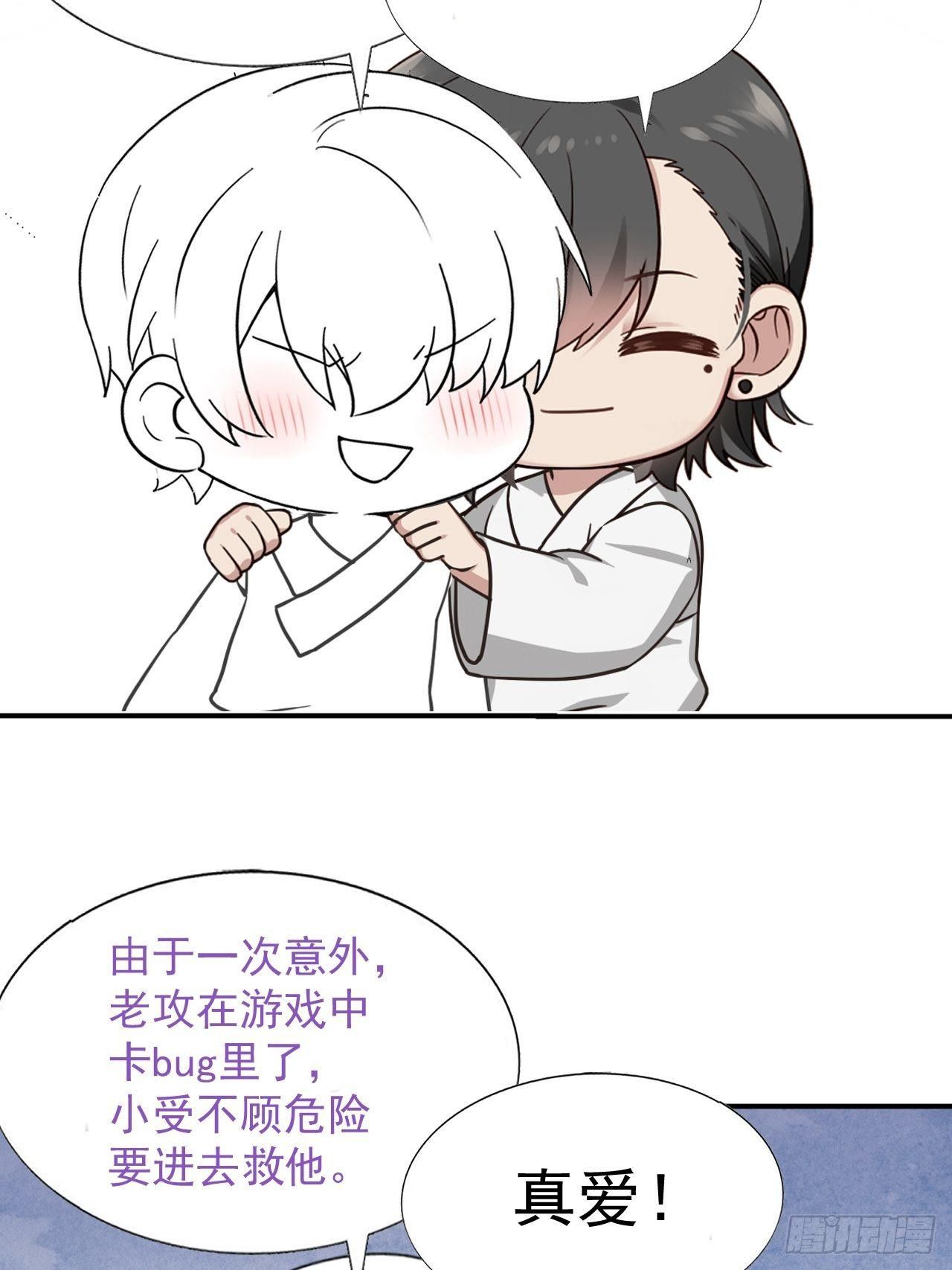 0 序章34