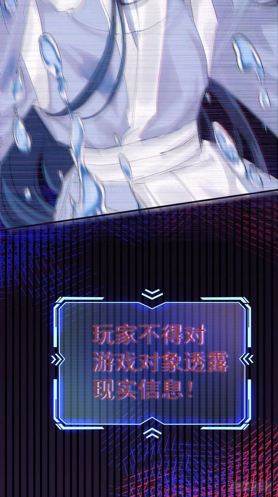 第25话 惩罚31