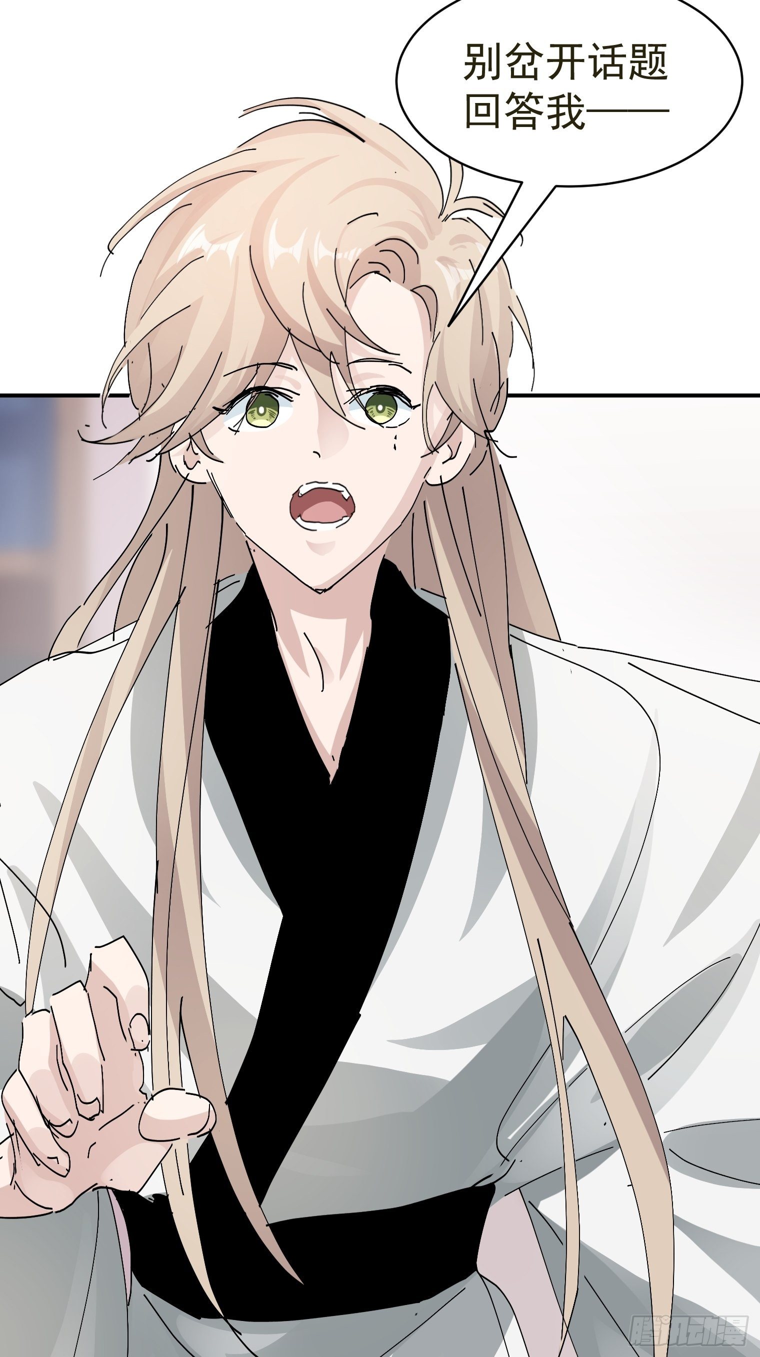 第9话 粽子劈腿？7