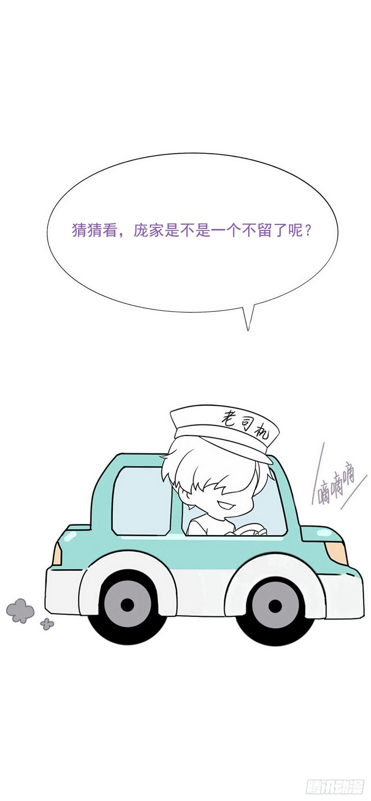 第11话 他是我的粽子35