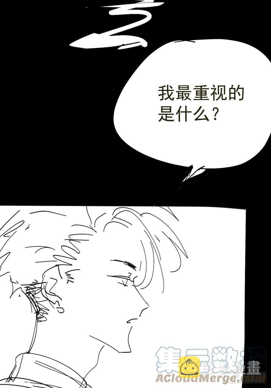 第30话 口是心非的粽子69