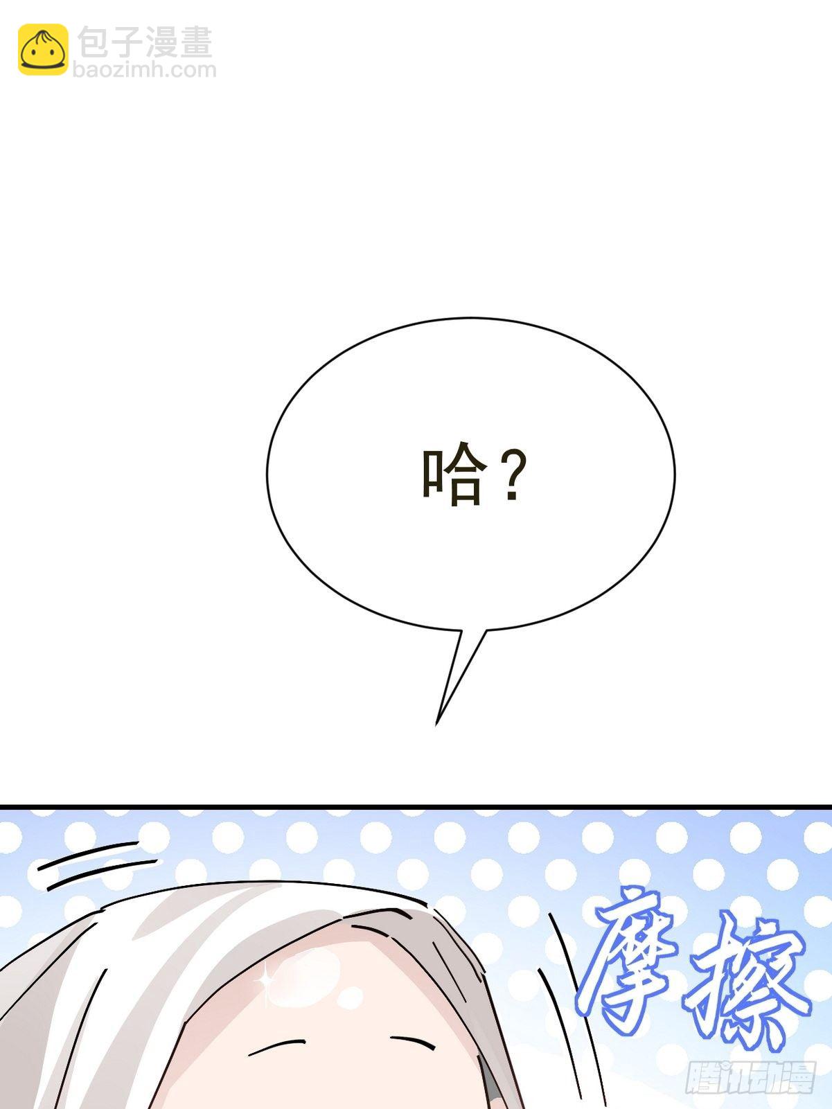 第22话 黎纵与王上的过去2