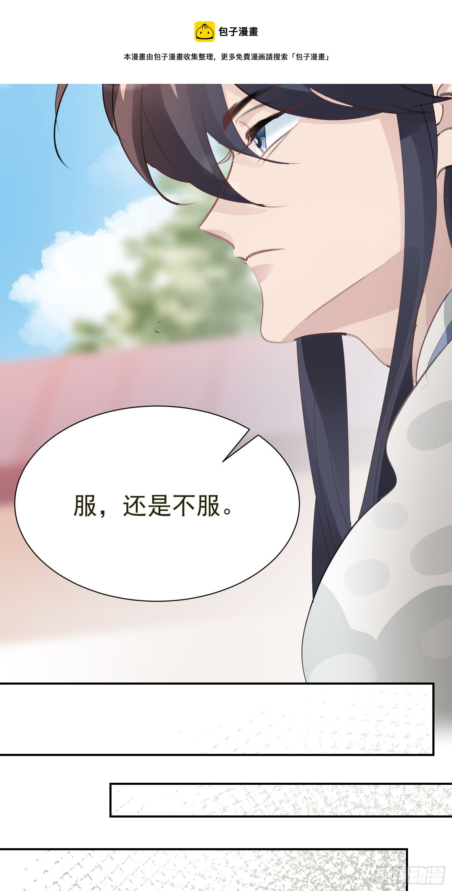 第34话 再见，伙伴4