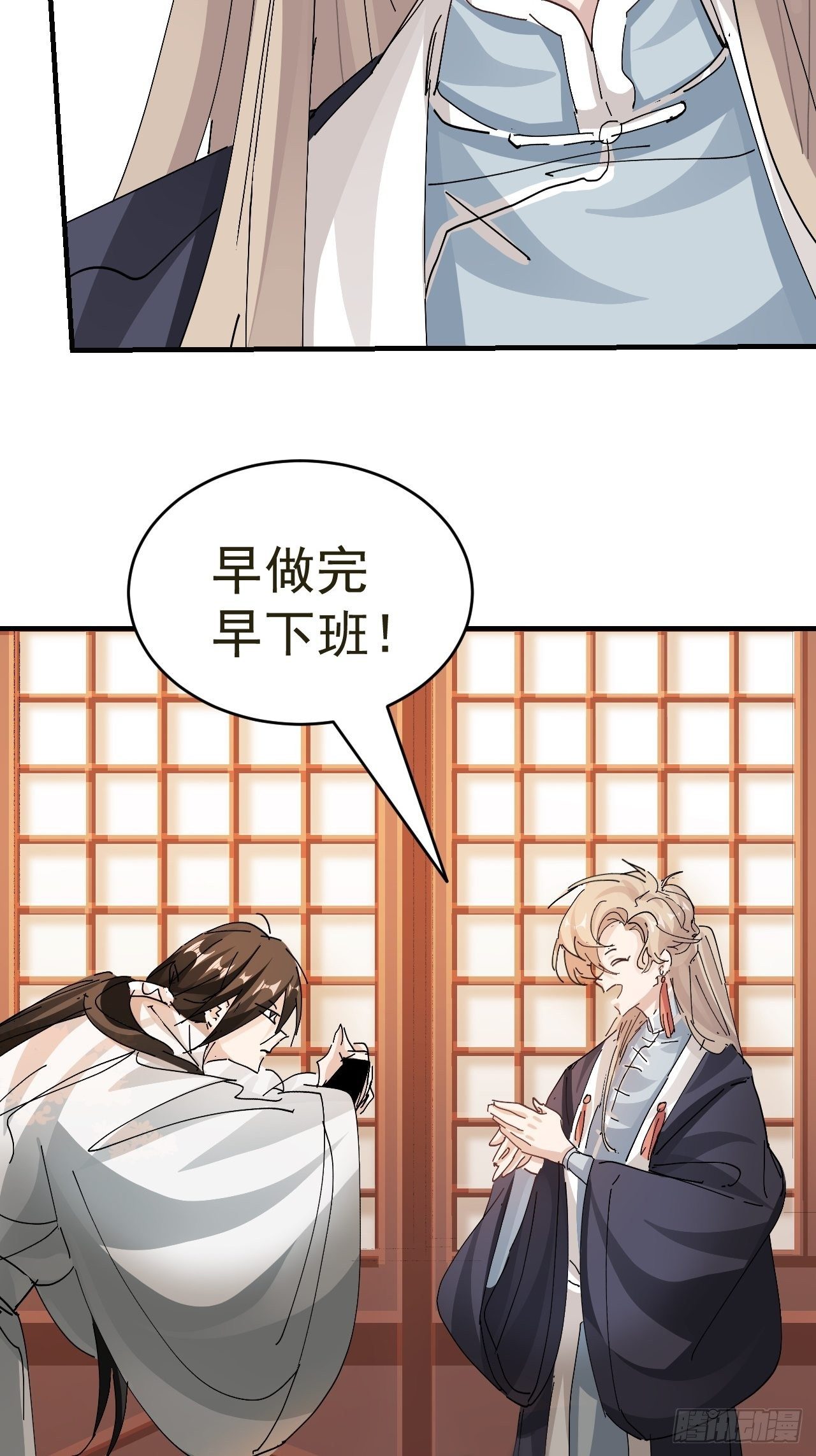 第16话 情敌见面7