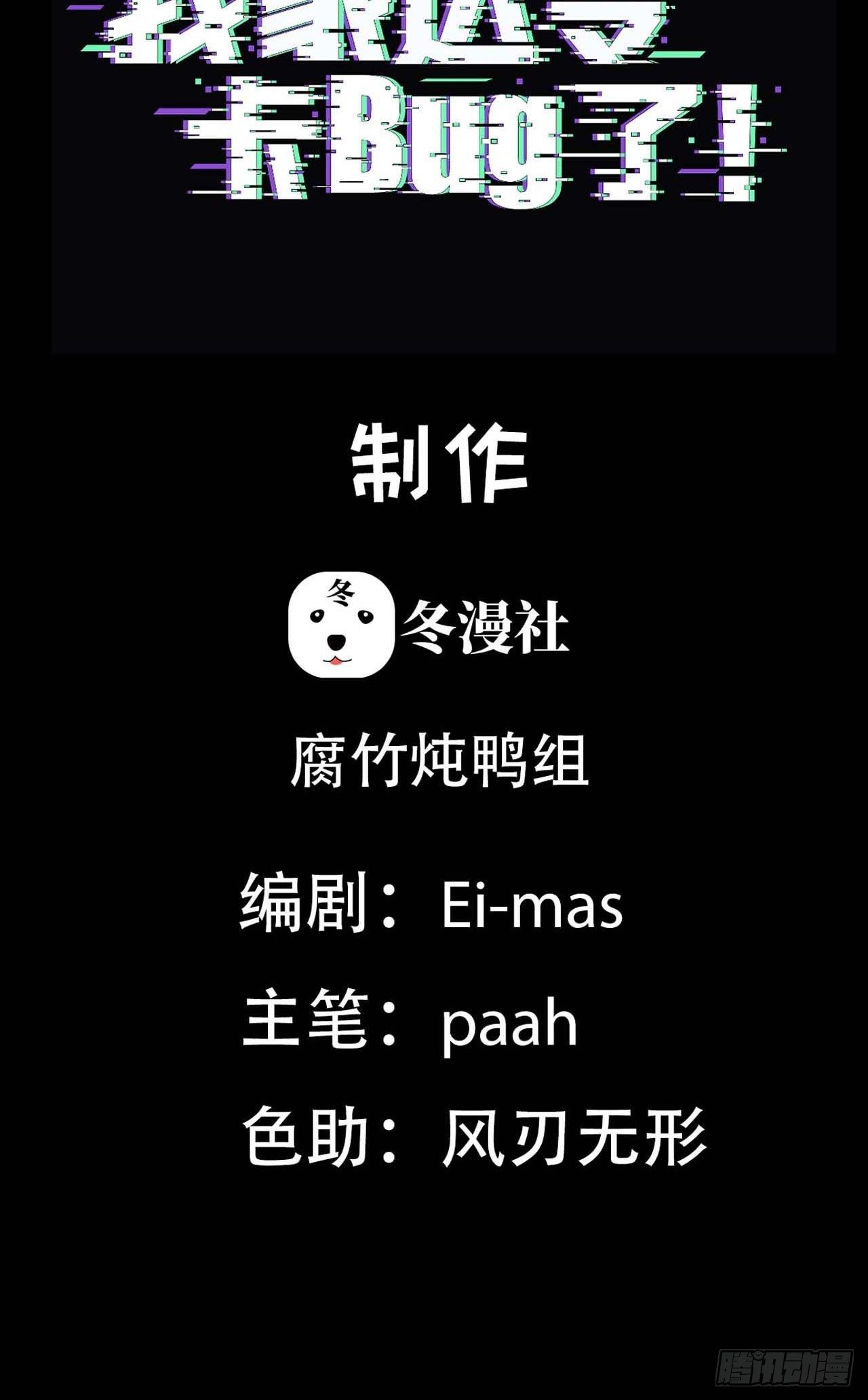 第34话 再见，伙伴1