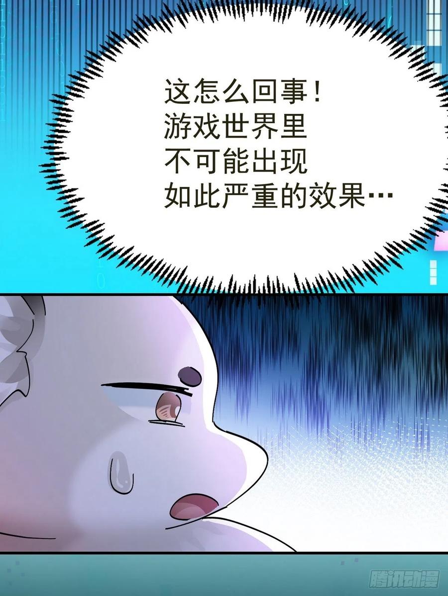 第27话 拿命去赌35