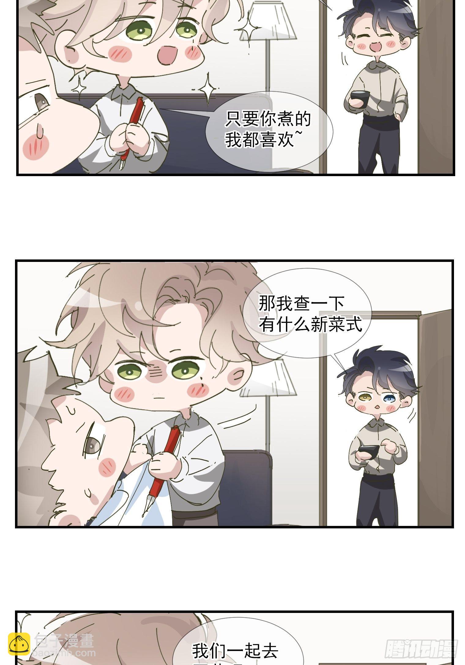 第5话 深情告白24