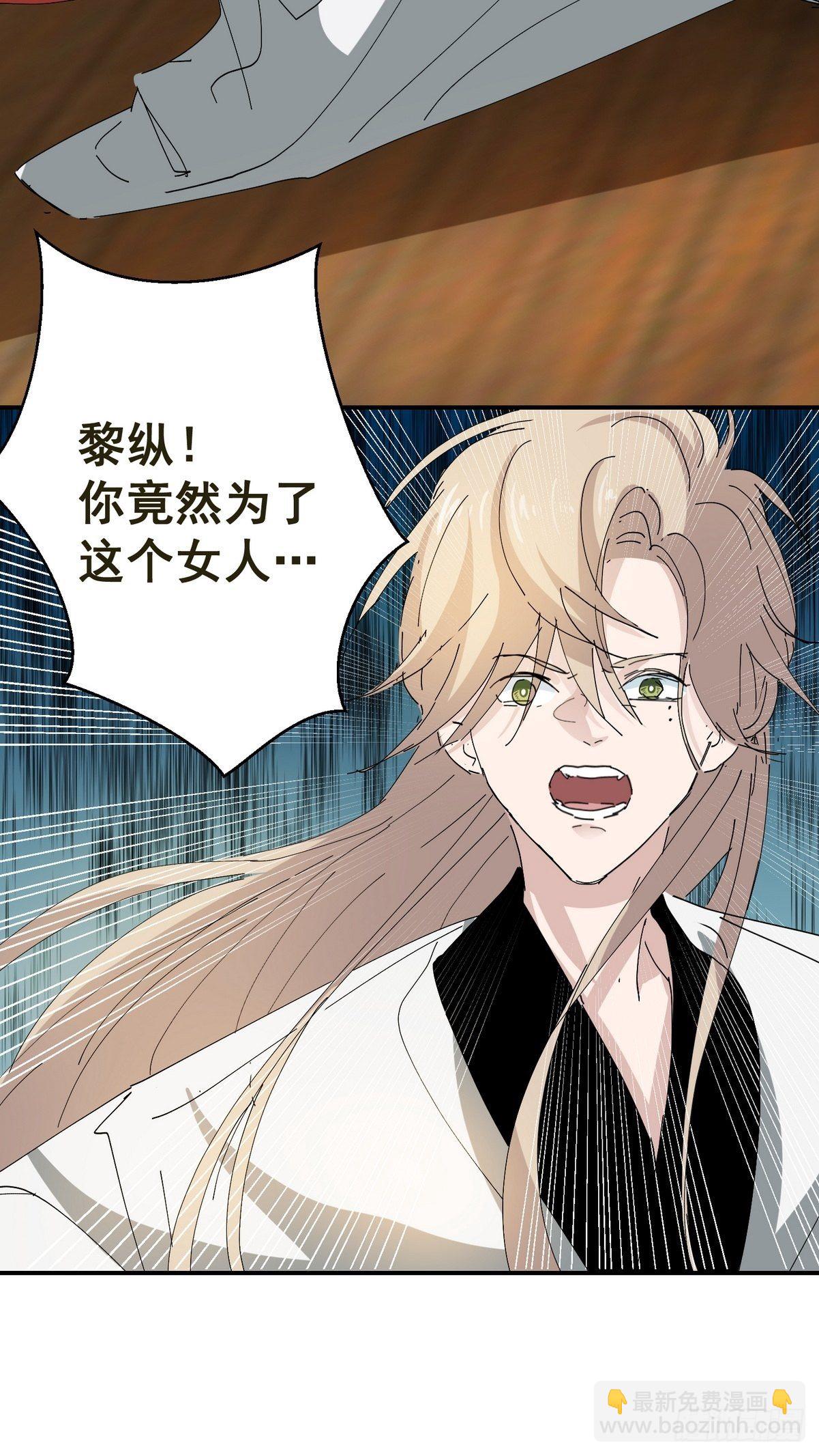 第3话 反复被杀46