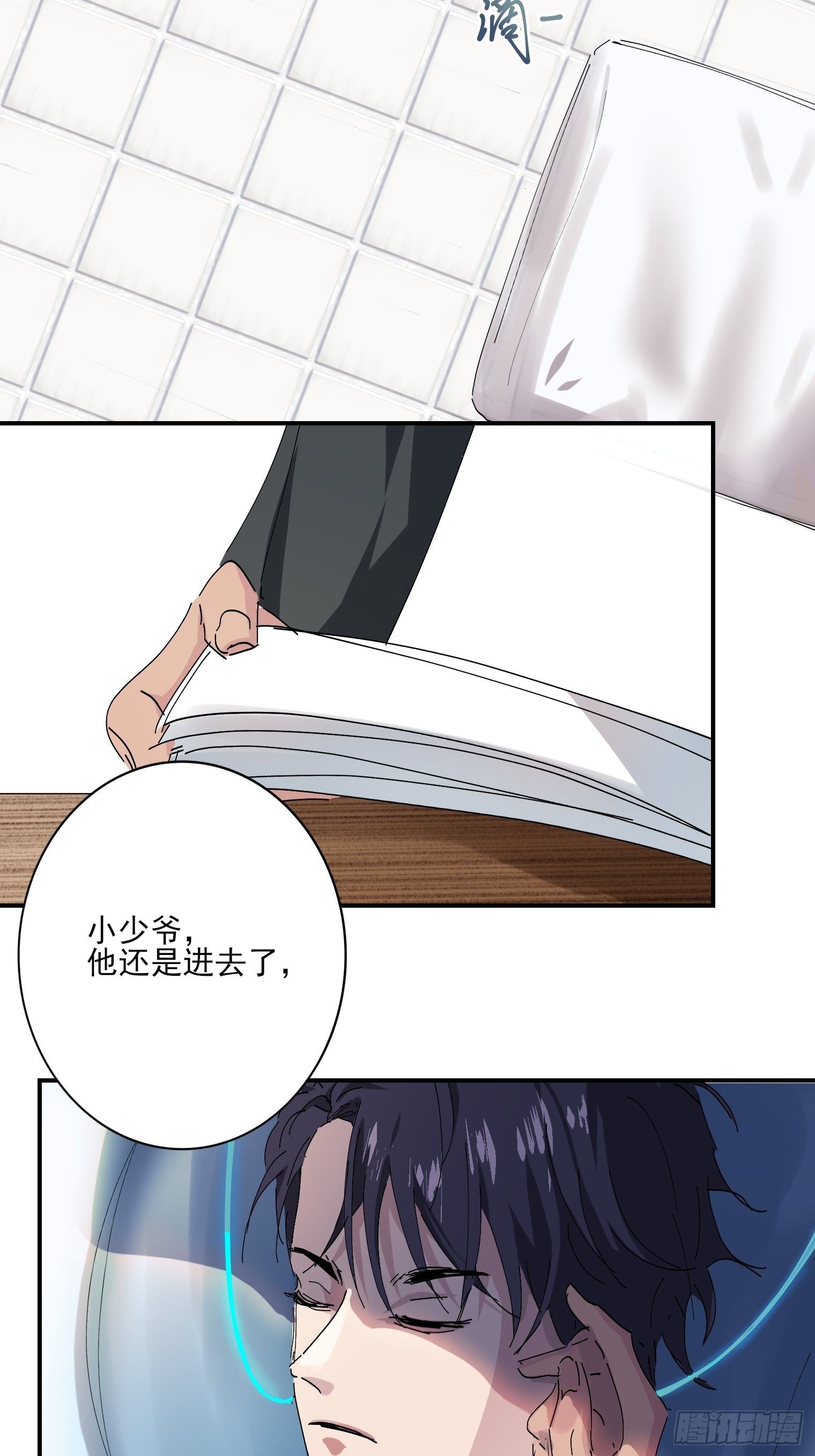 第1话 我一定救你49
