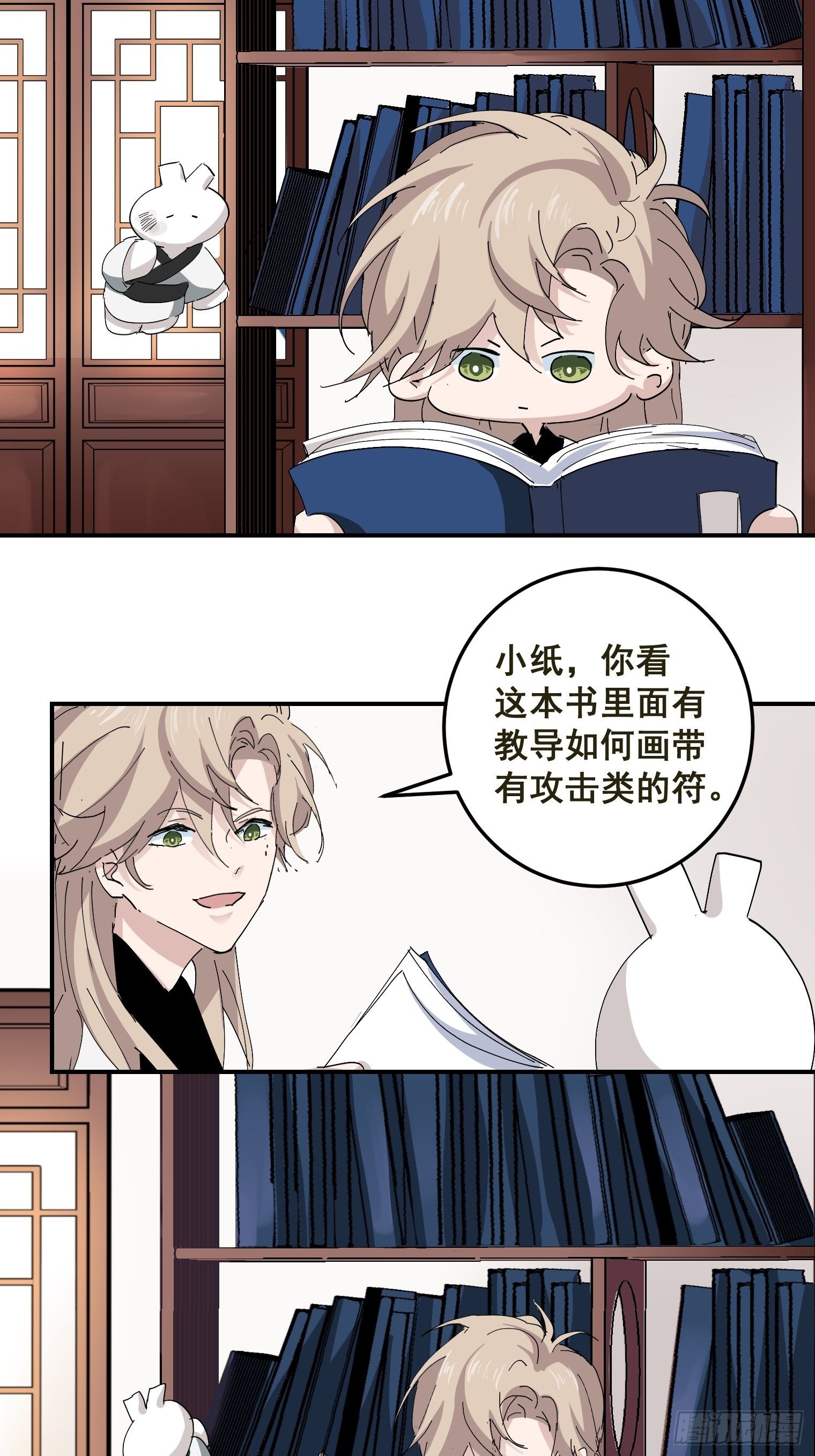 第4话 反杀24