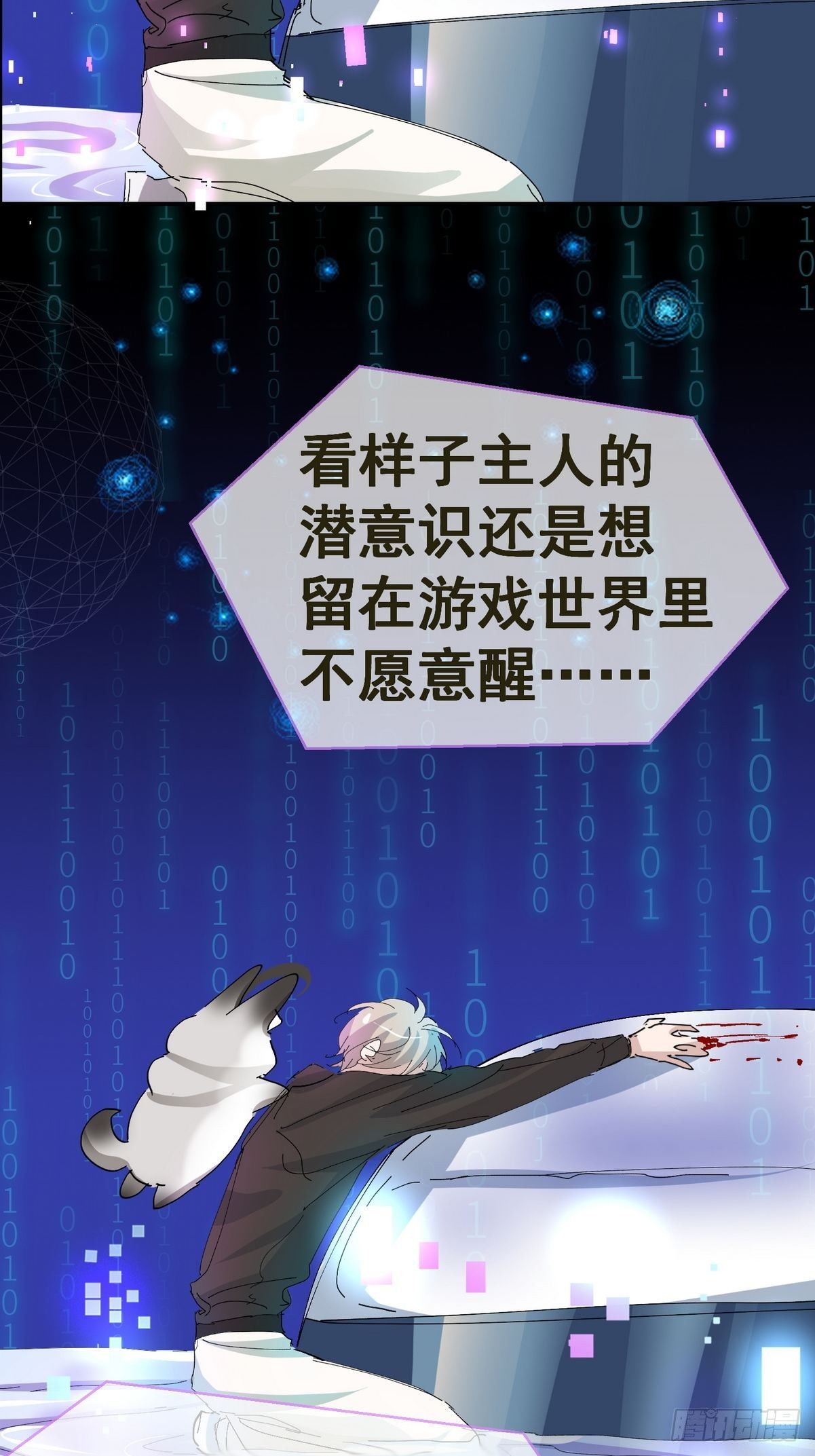 0 序章4