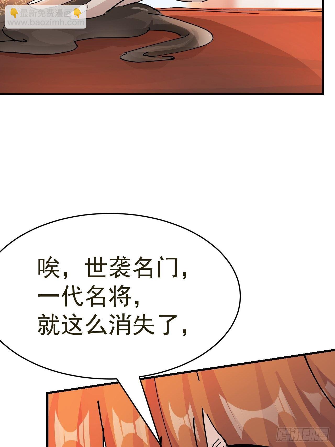 第15话 黎纵的追求者43