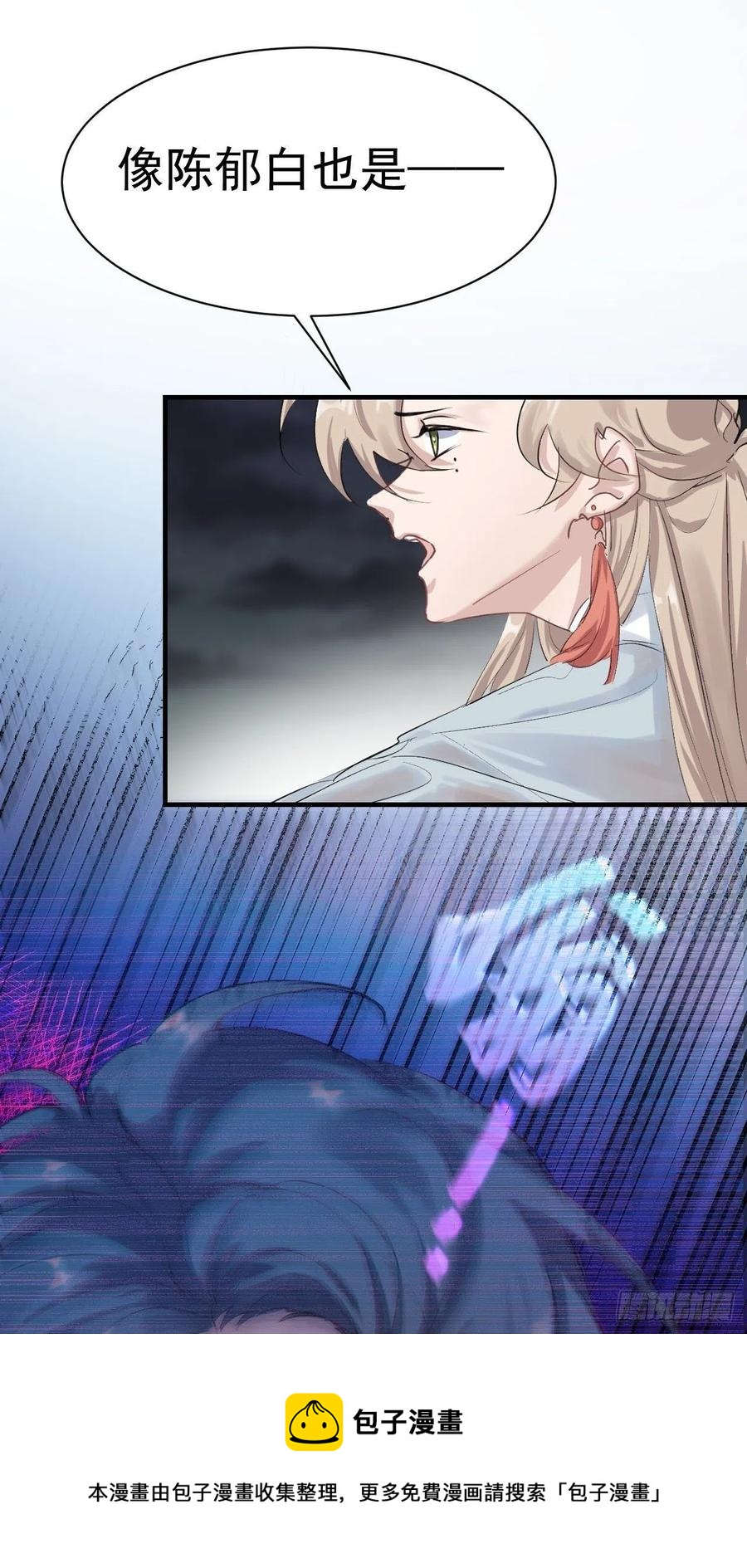 第25话 惩罚28