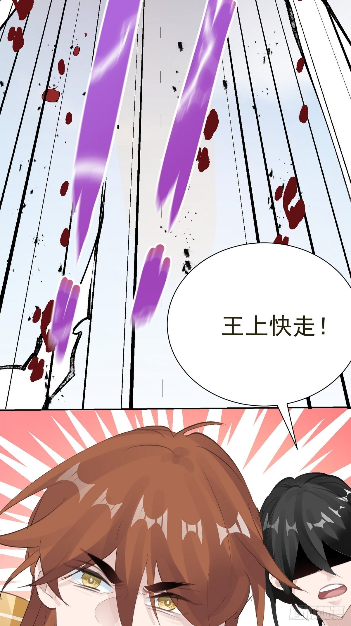 第36话 找到你的核了36