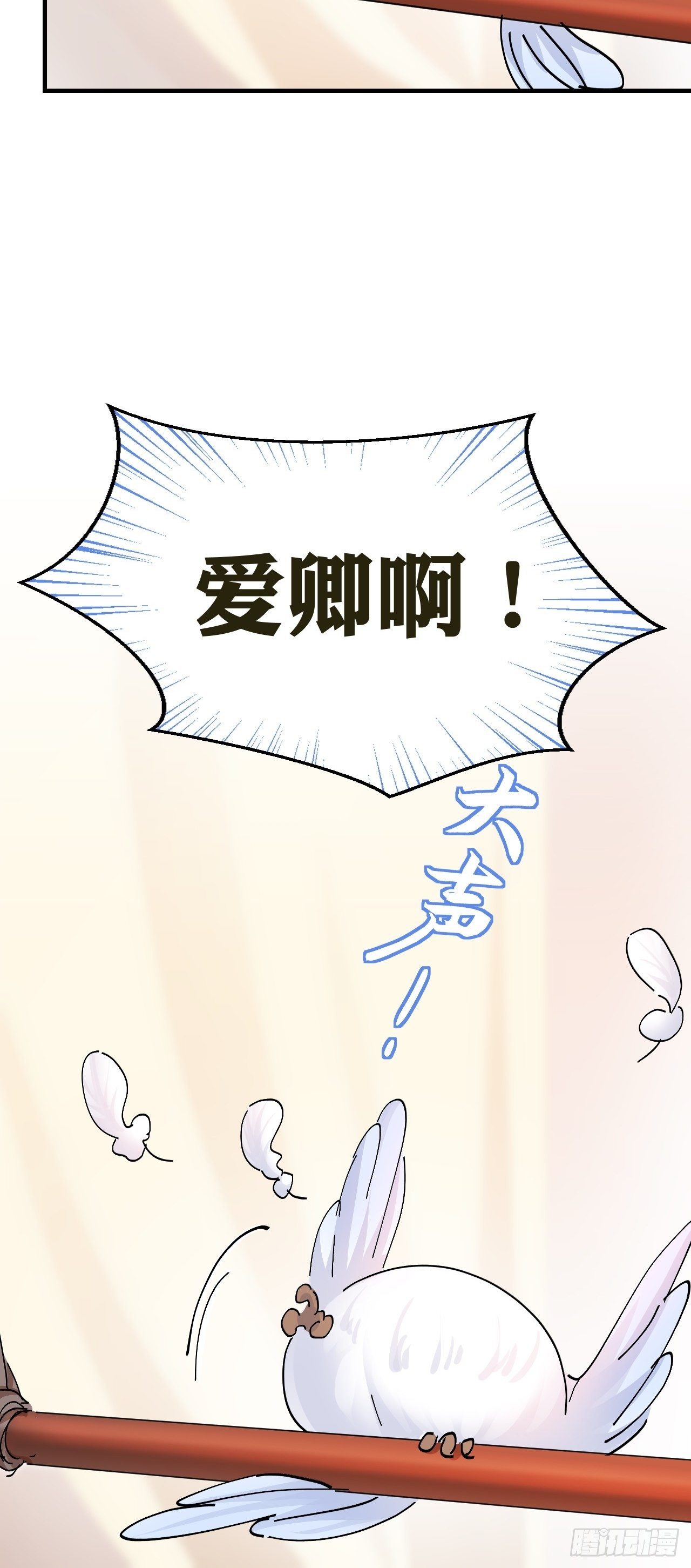 第15话 黎纵的追求者25