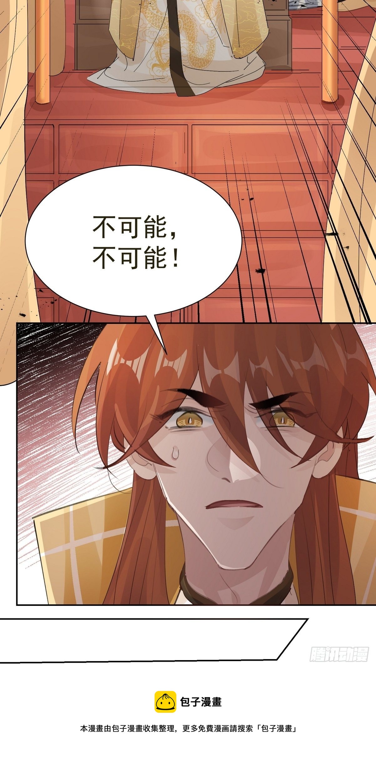 第35话 献祭28