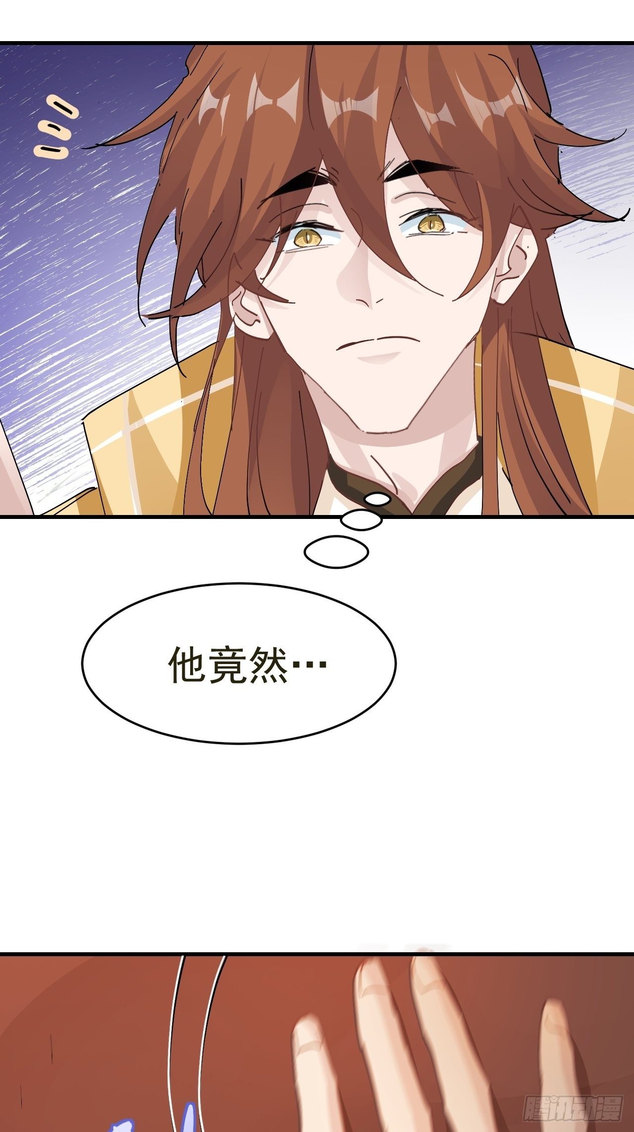 第17话 针锋相对9