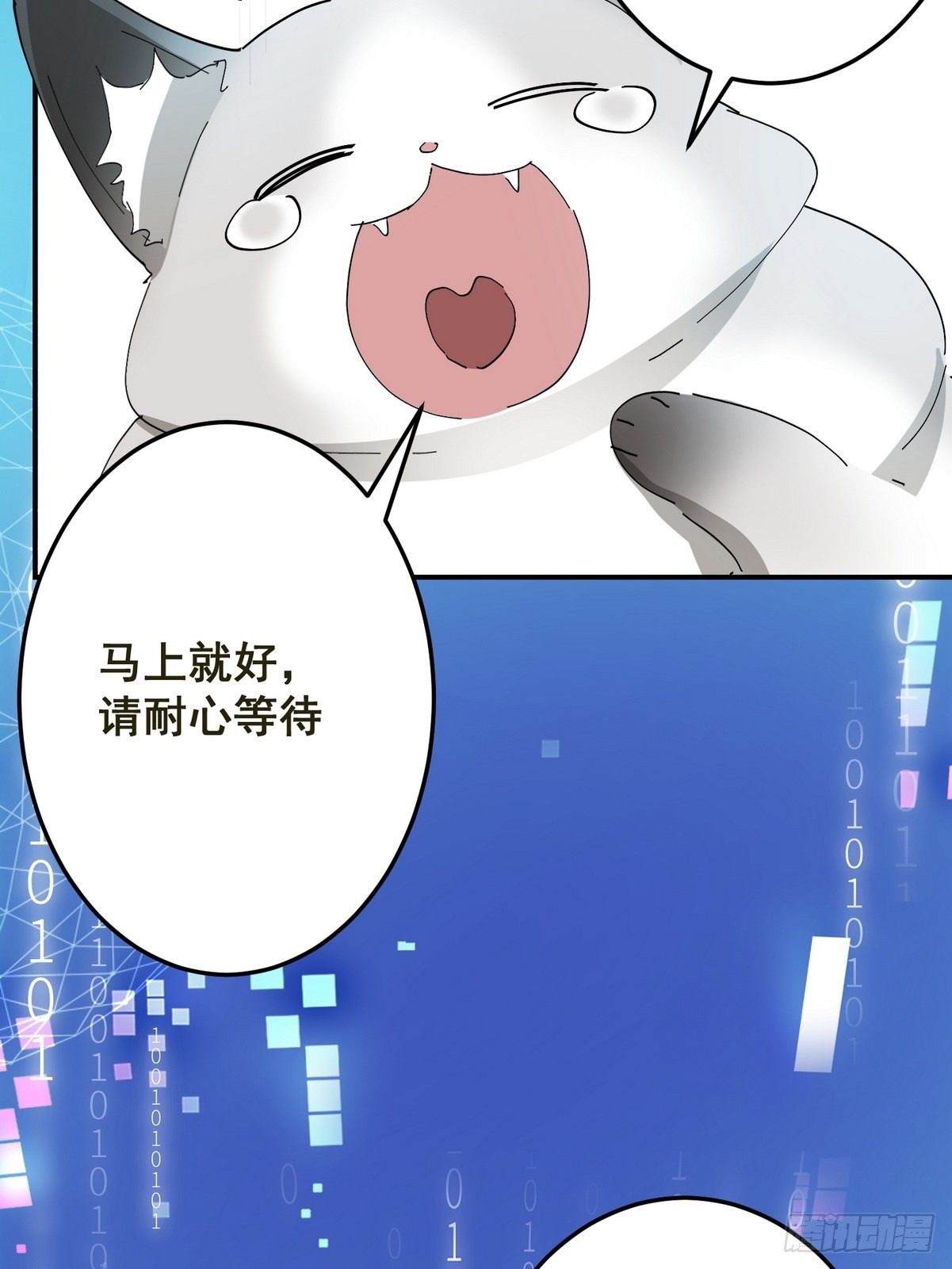 第2话 游戏世界38