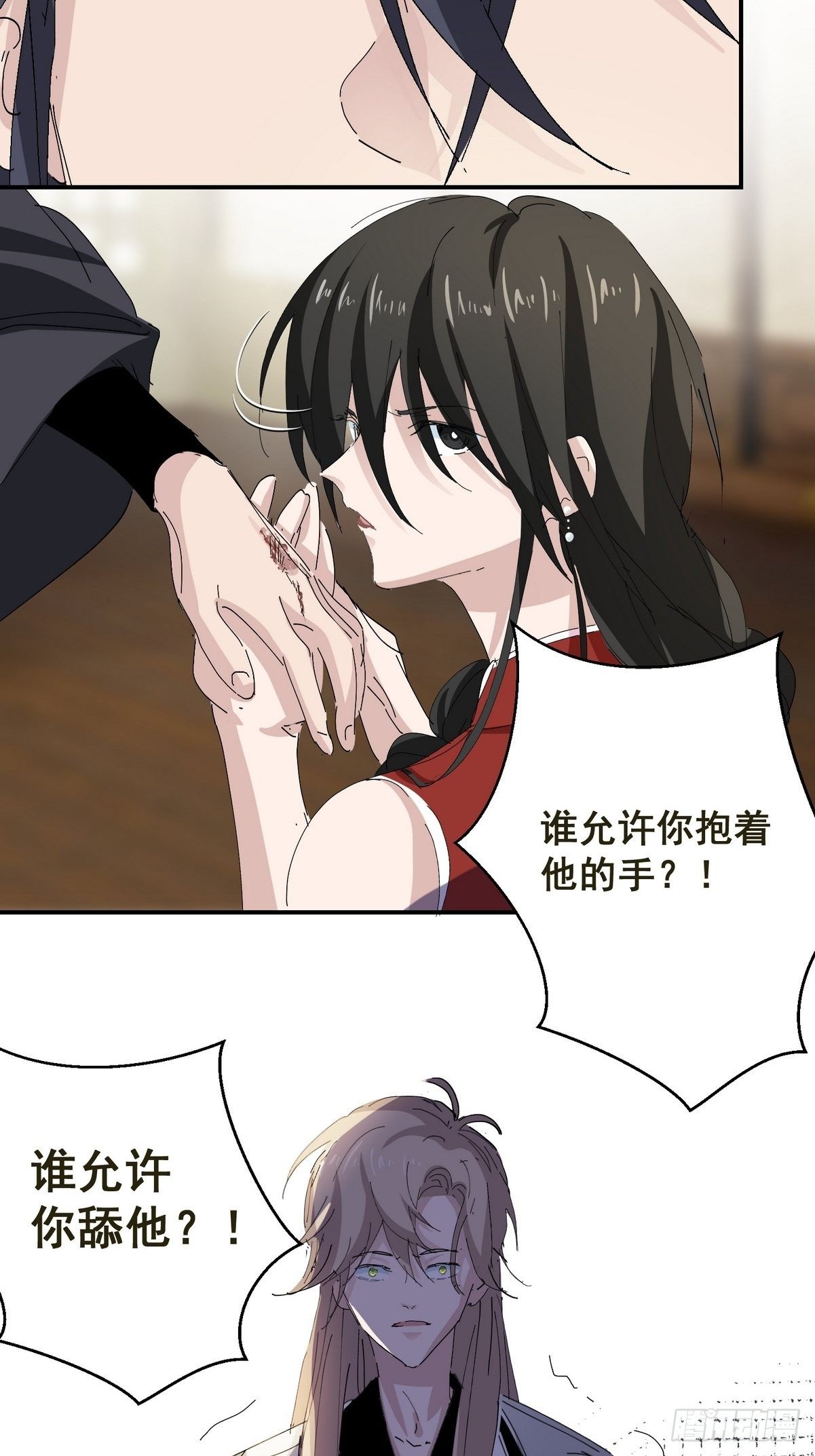 第3话 反复被杀33
