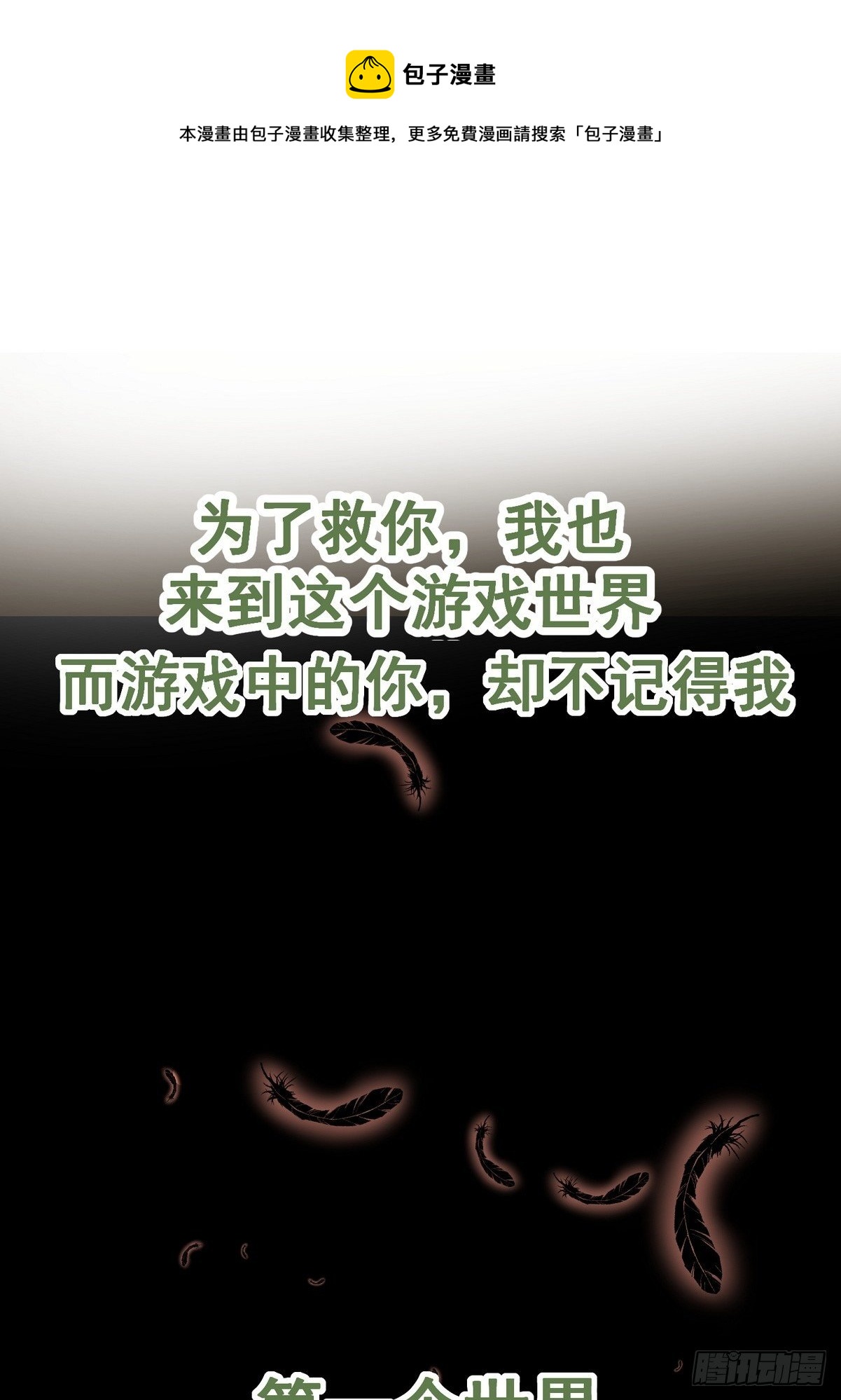 0 序章13