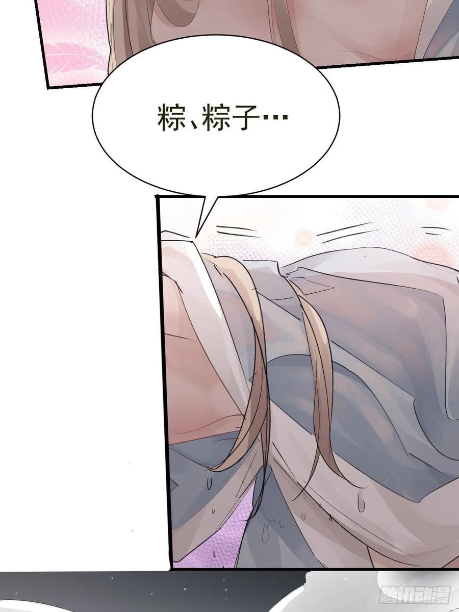 第25话 惩罚49