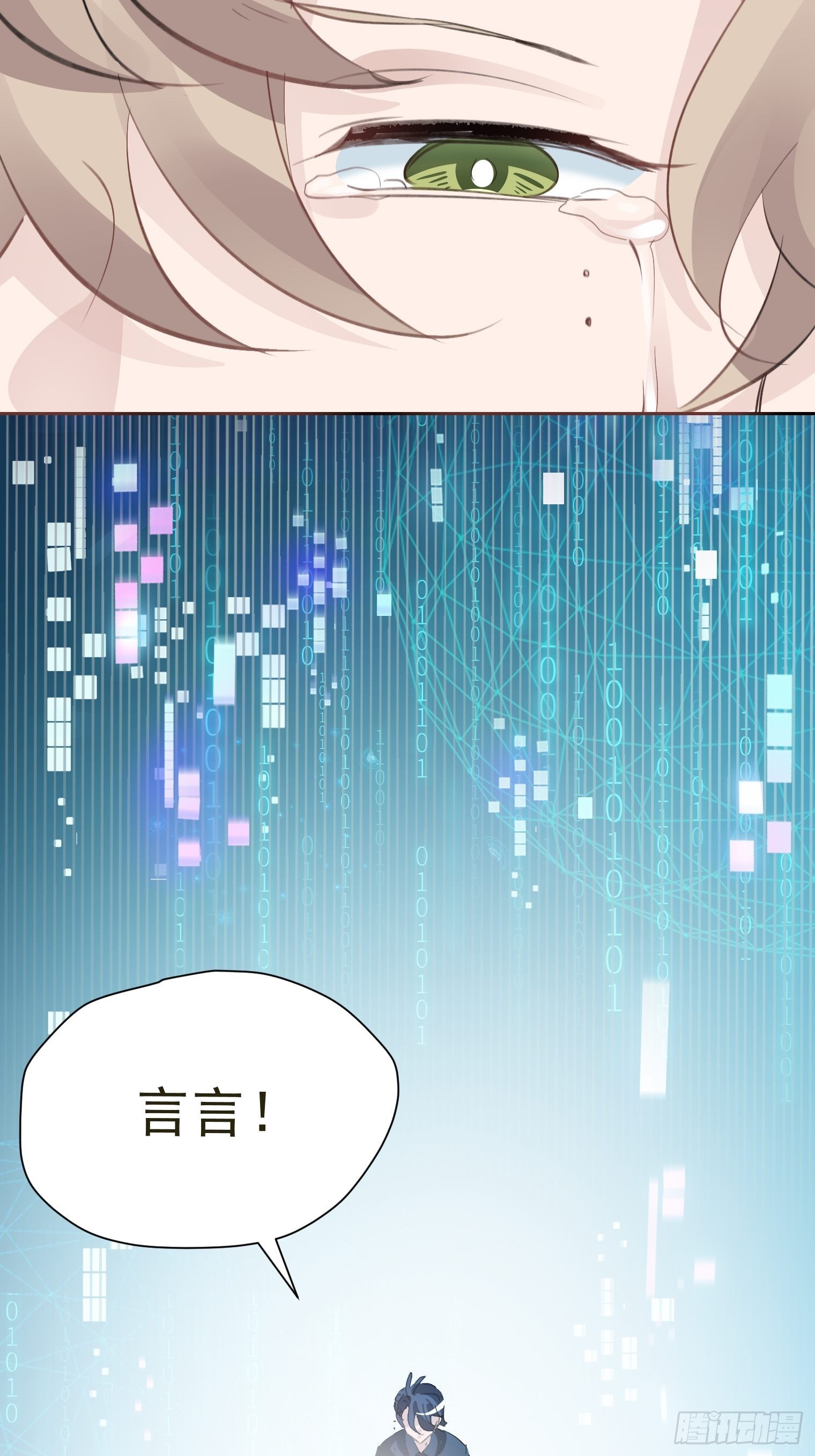 第37话 最好的结局36