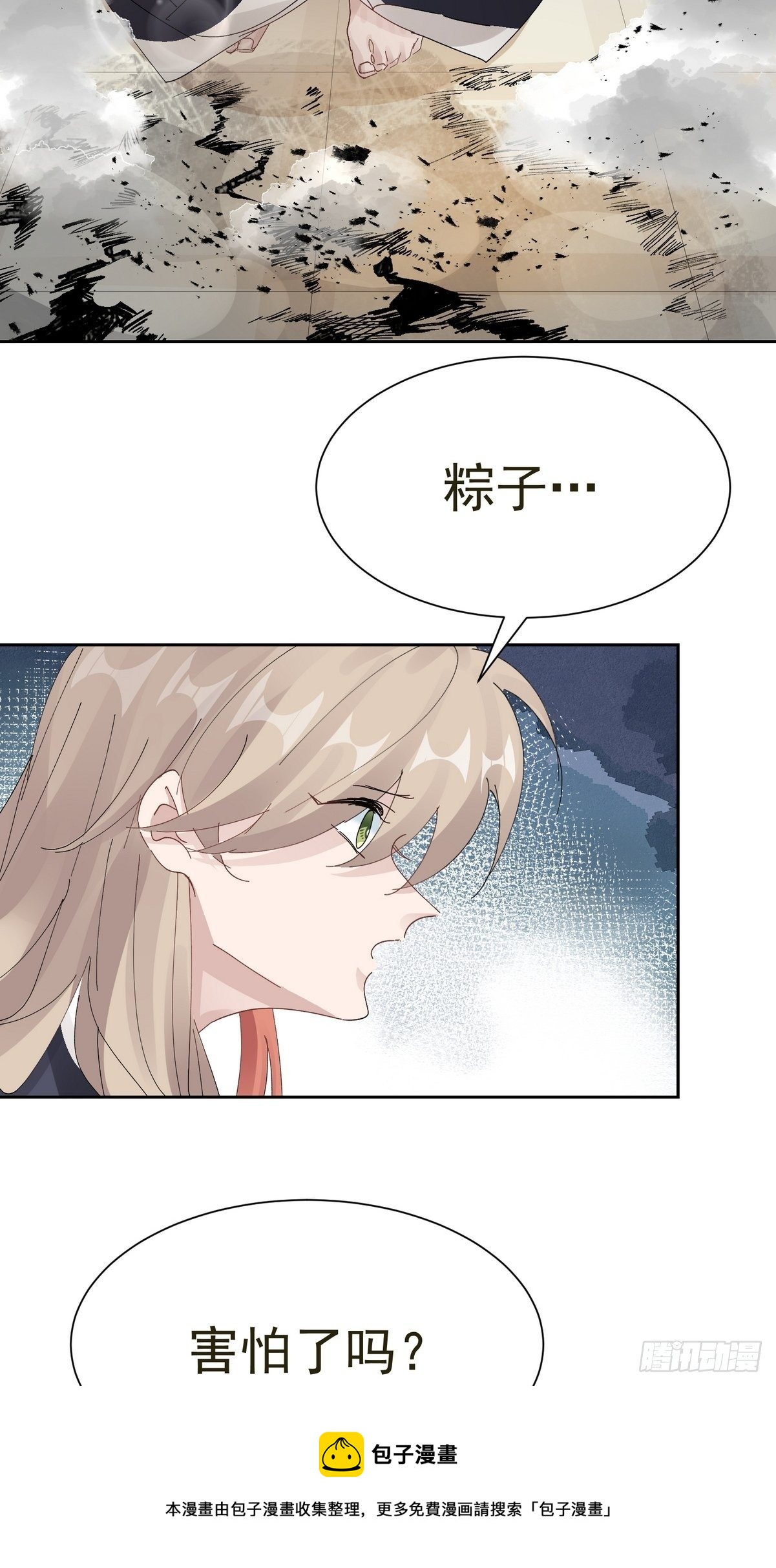 第35话 献祭12